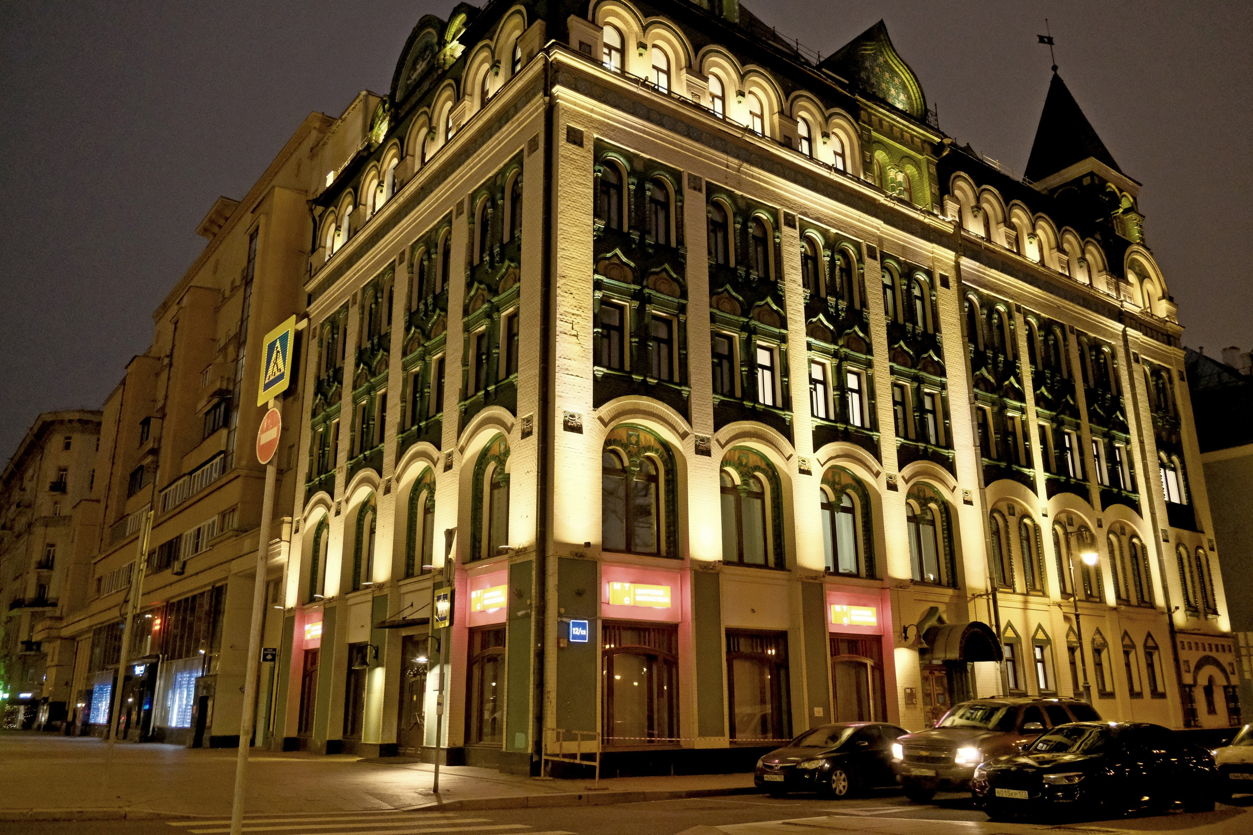 Вечерний город. Улица, люди, жизнь…