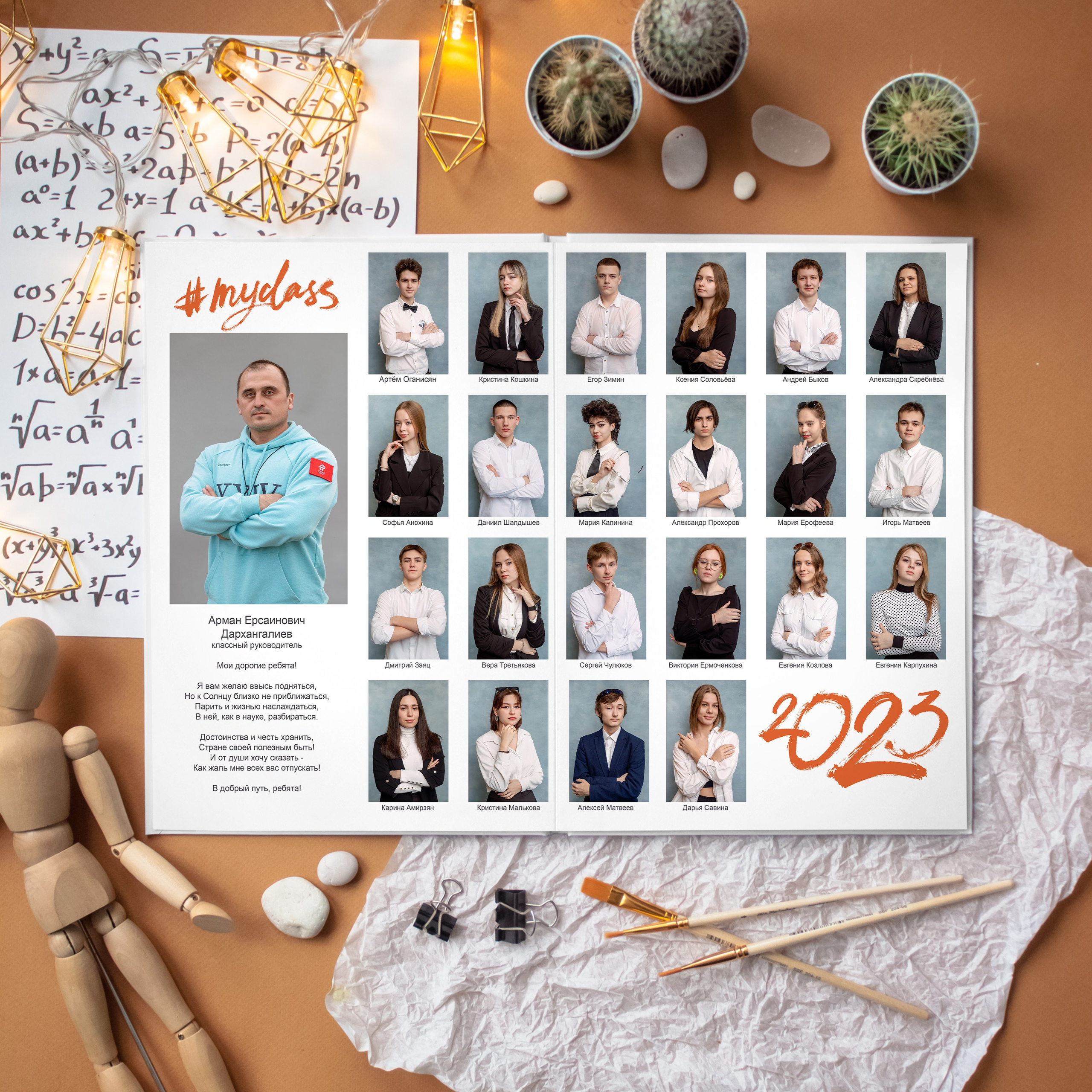 АЛЬБОМ ПЕРСОНАЛЬНЫЙ. Фотокомпания «Алые паруса» выпускные альбомы Москва и МО