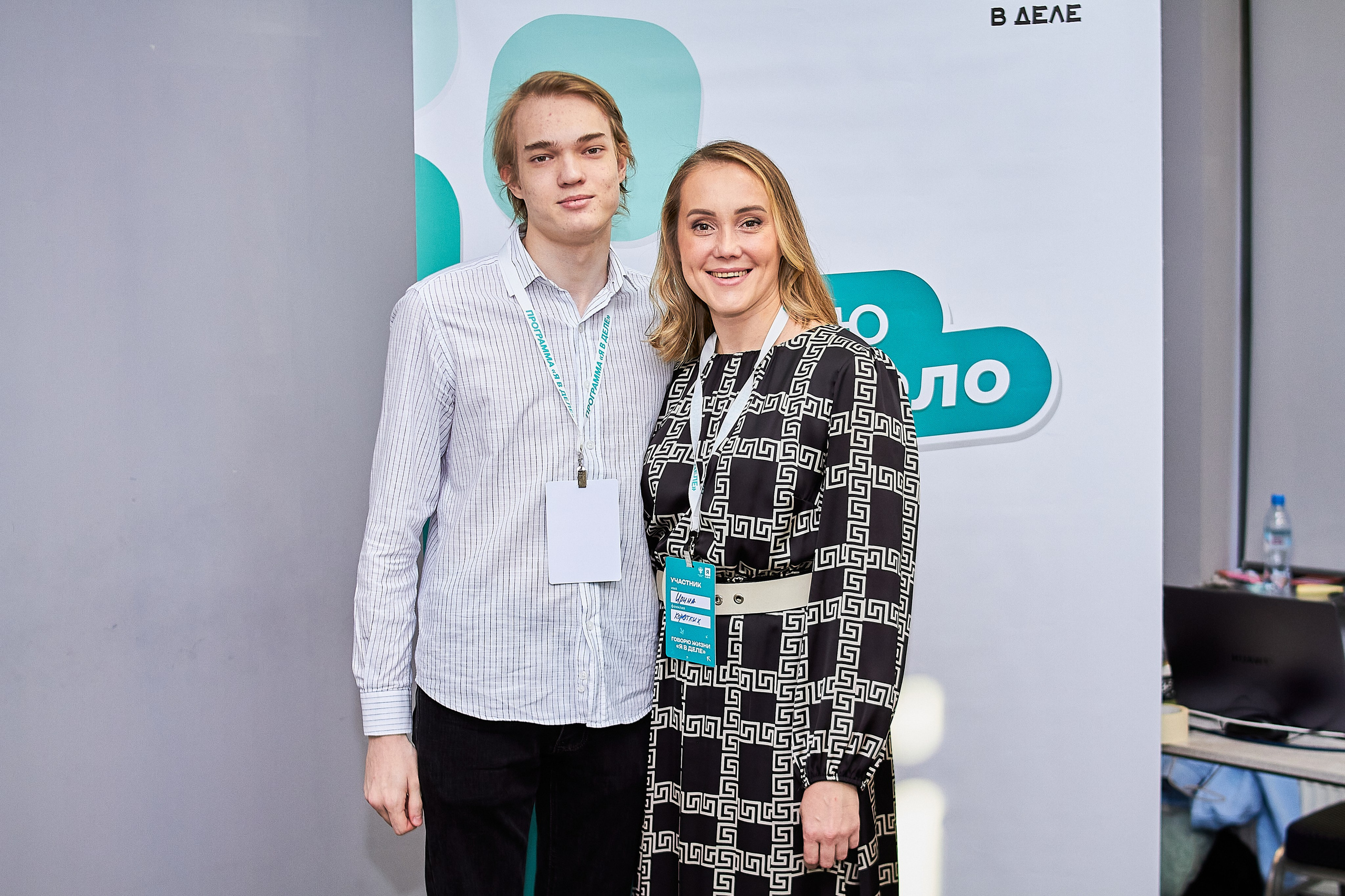 «Я В ДЕЛЕ» 7.0. Фотограф Новосибирск