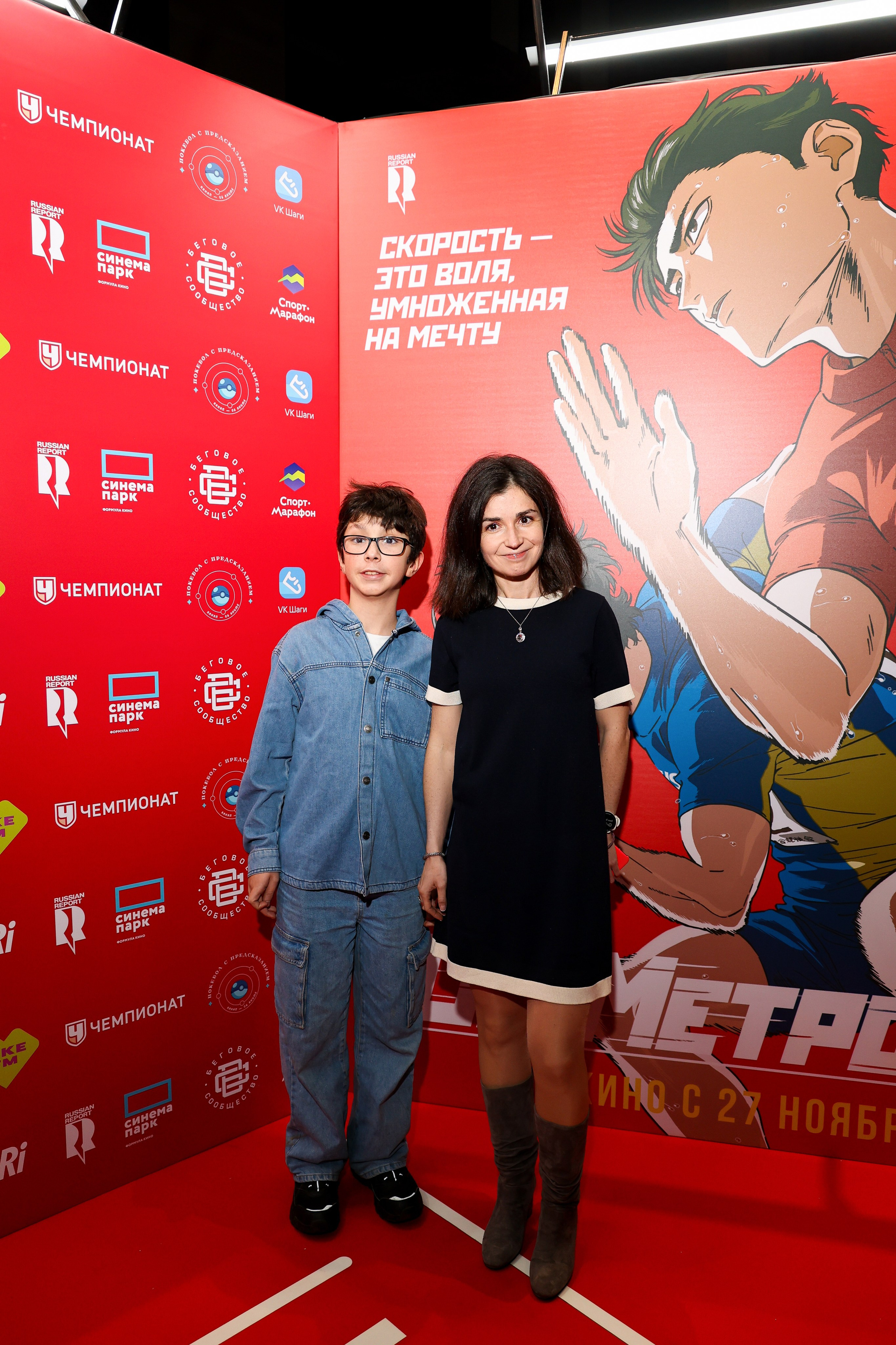 Премьера «Стометровка». Свадебный и Event фотограф в Москве Бажина Ирина