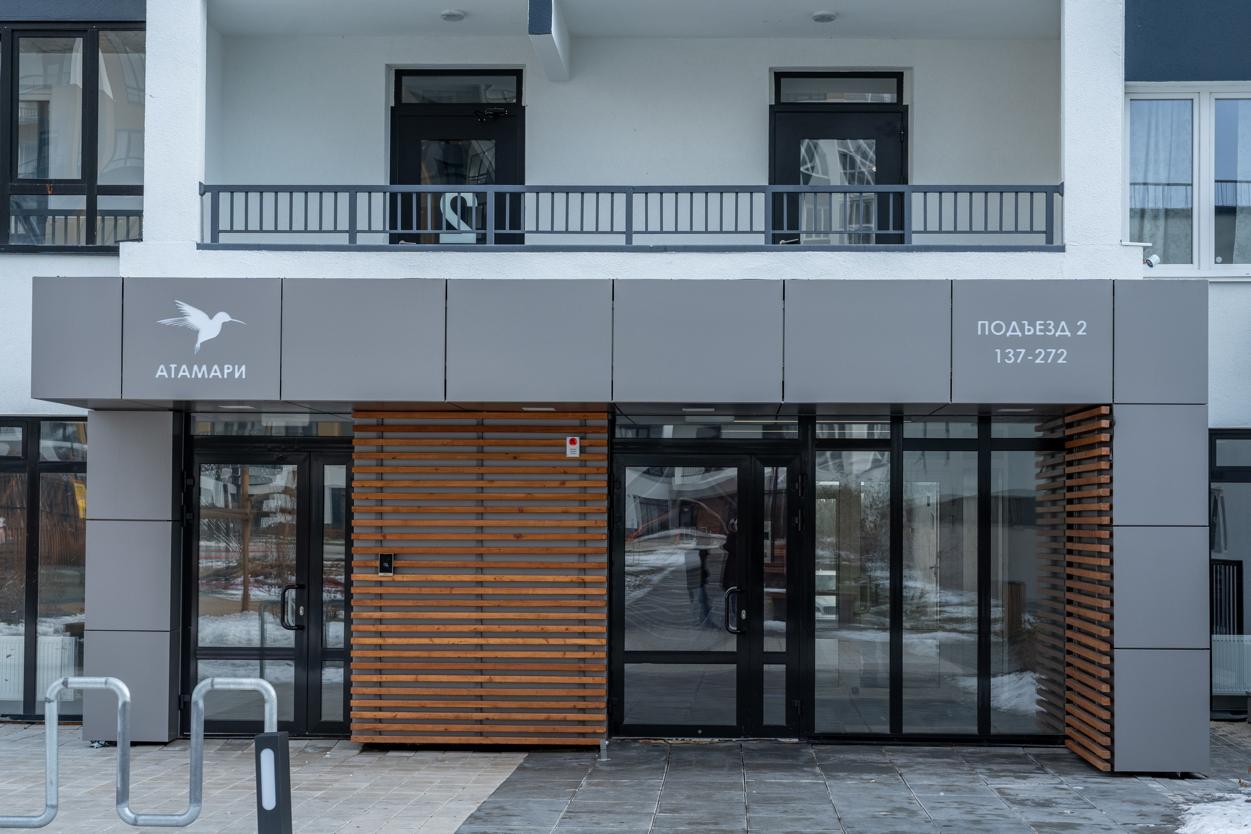 Недвижимость. Евгений Щетников Фотограф-Тюмень