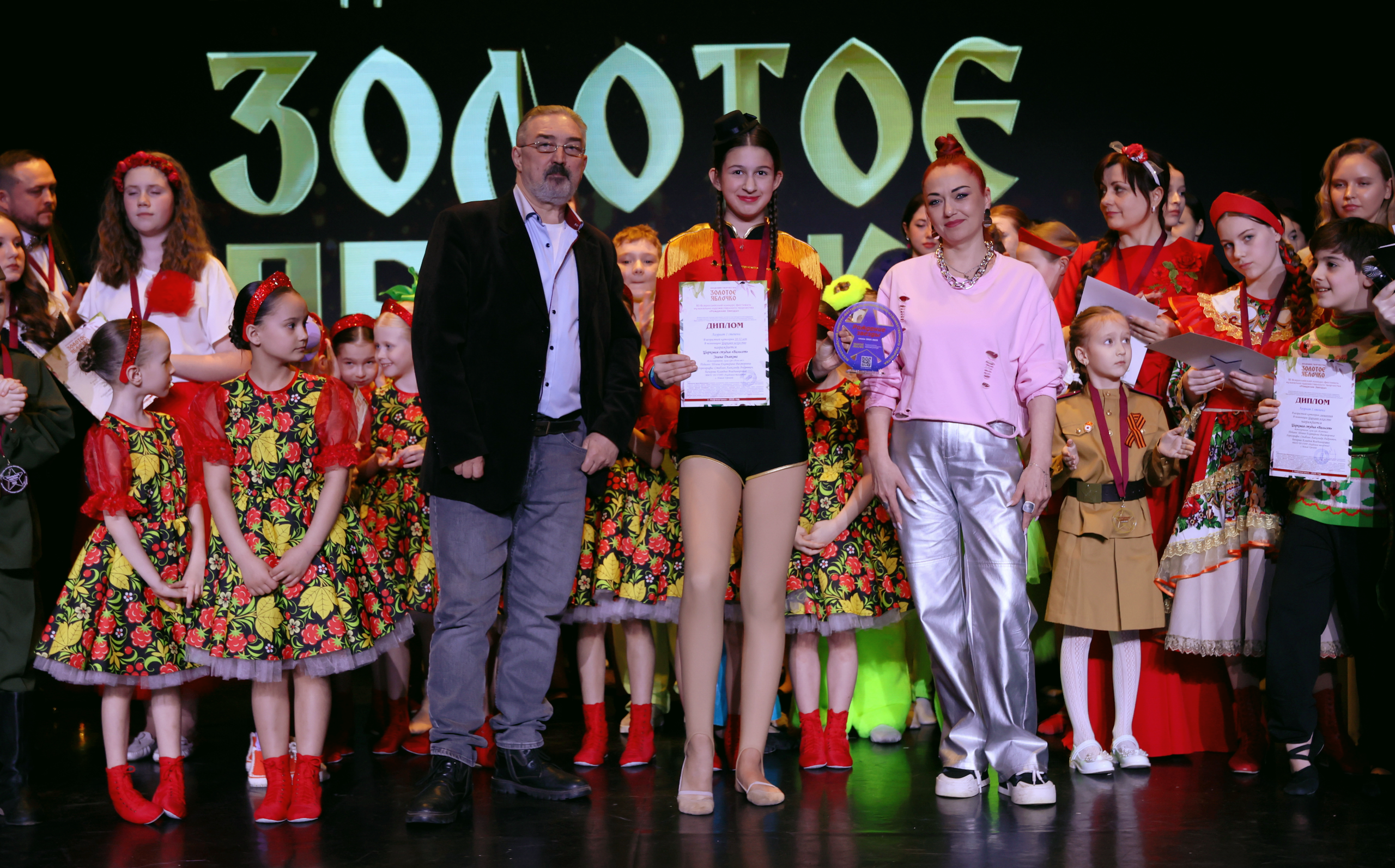 7 марта, часть 2, г. Нефтеюганск. Золотое яблочко