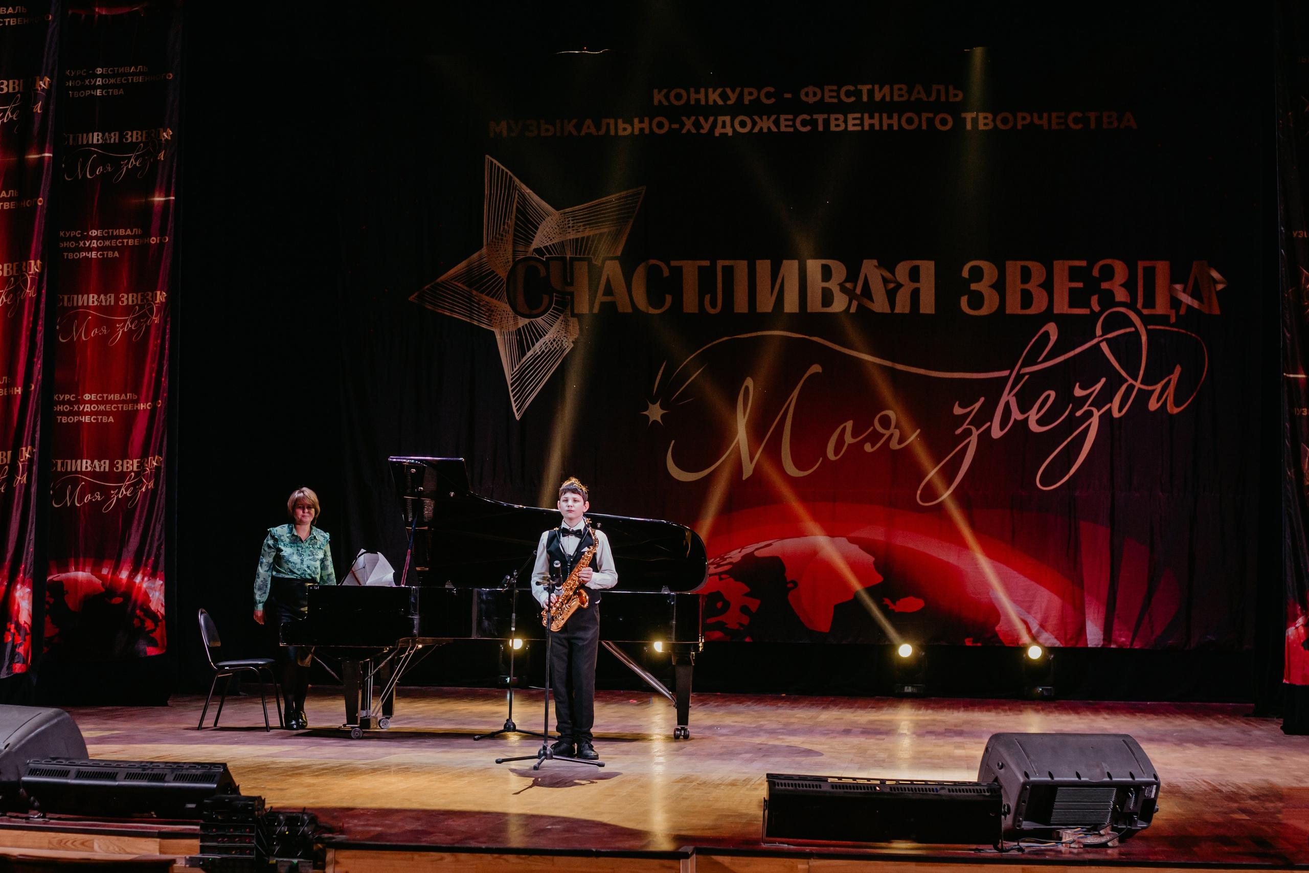 31 января, г. Челябинск. Золотое яблочко