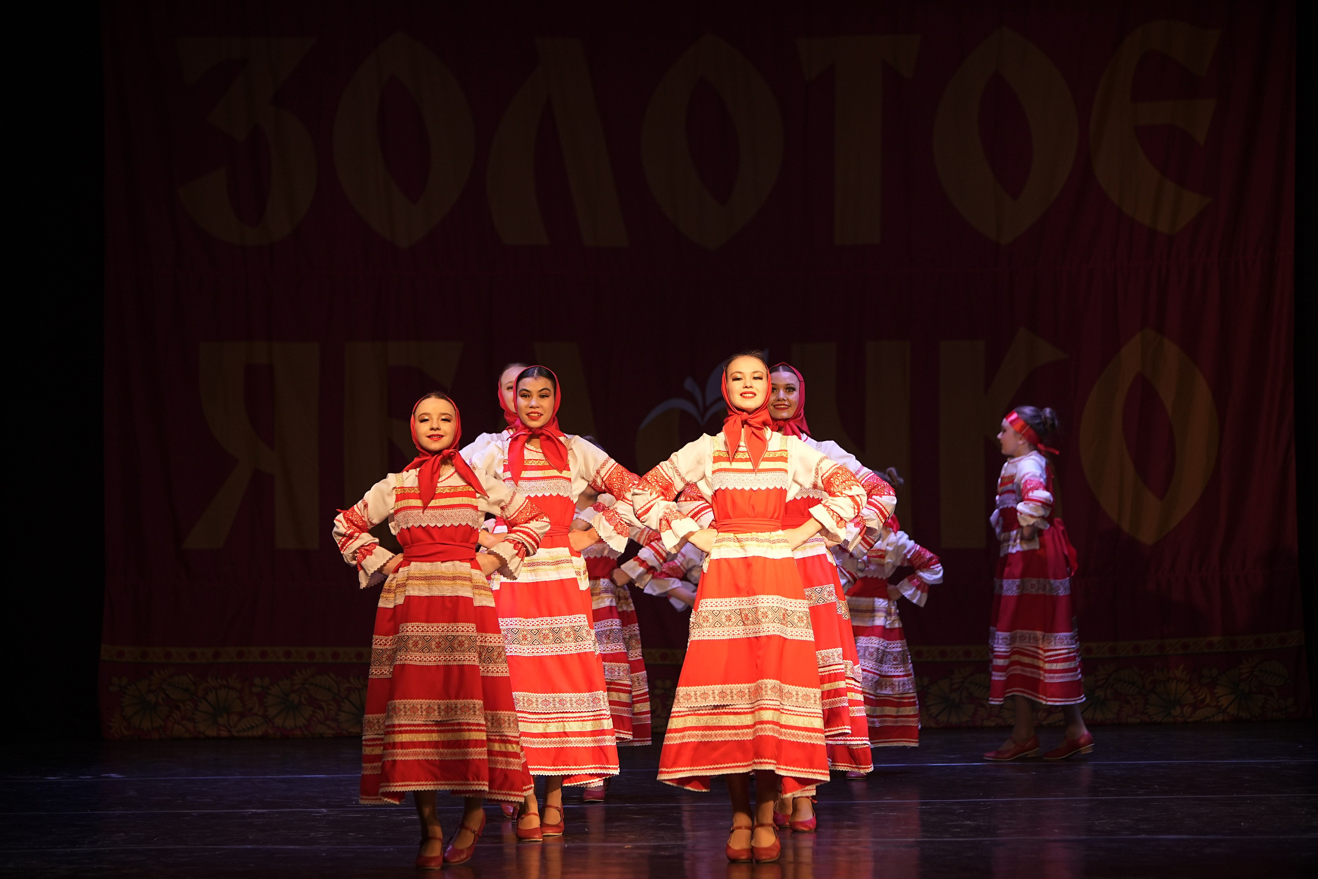 14 декабря, г. Тула. Золотое яблочко