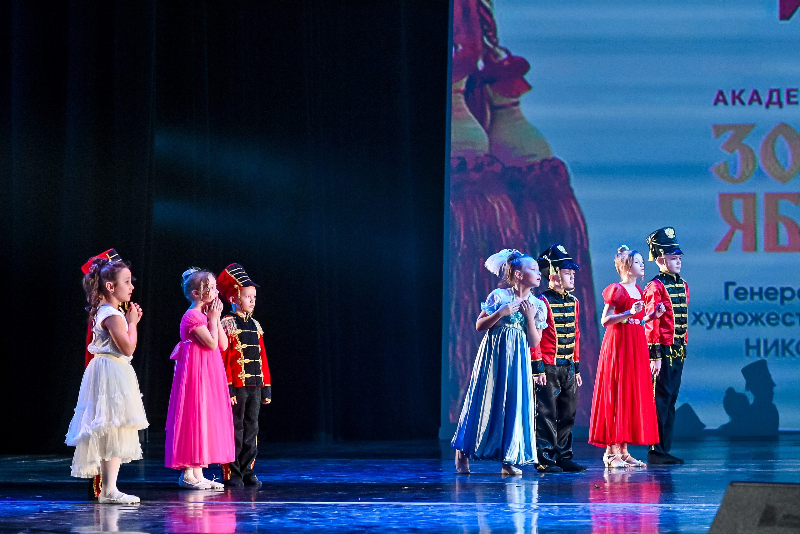 23 апреля, часть 3, БКЗ Октябрьский, г. Санкт-Петербург. Золотое яблочко