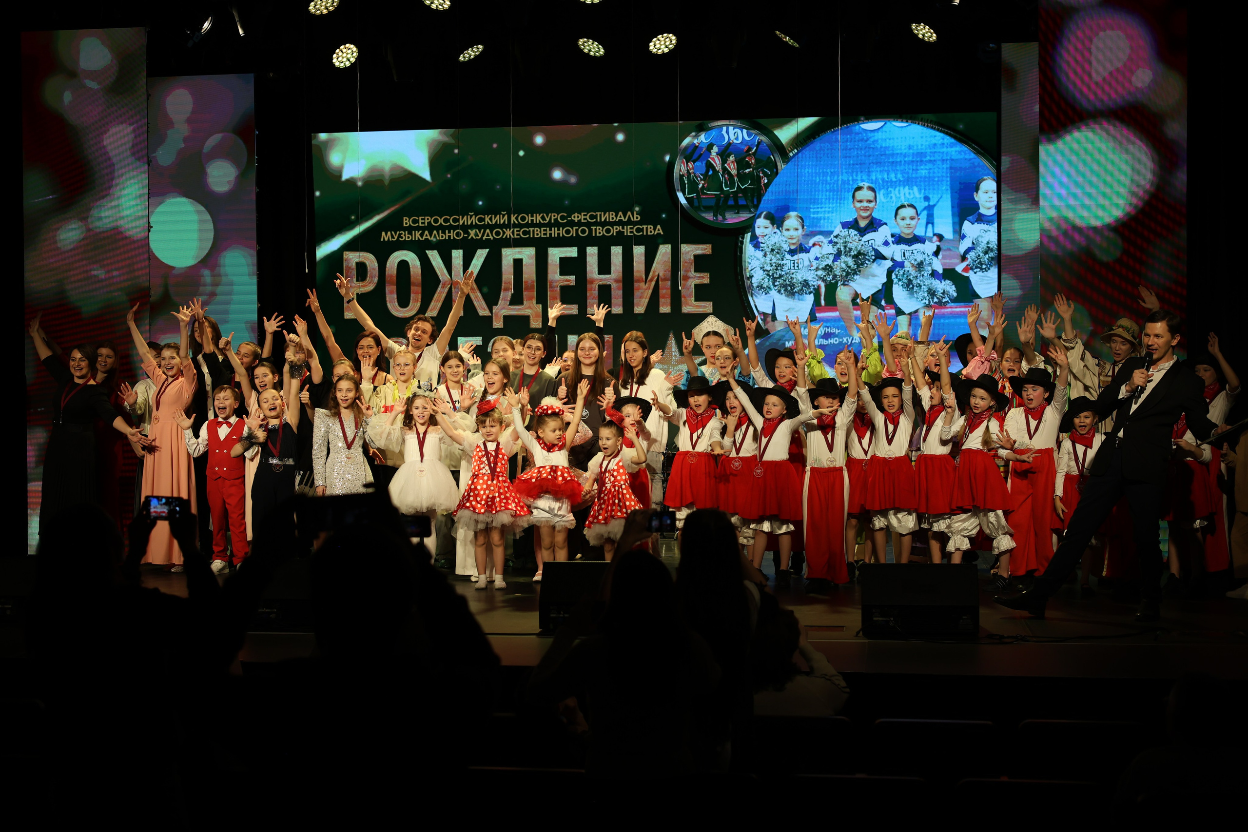 25 января, г. Челябинск. Золотое яблочко