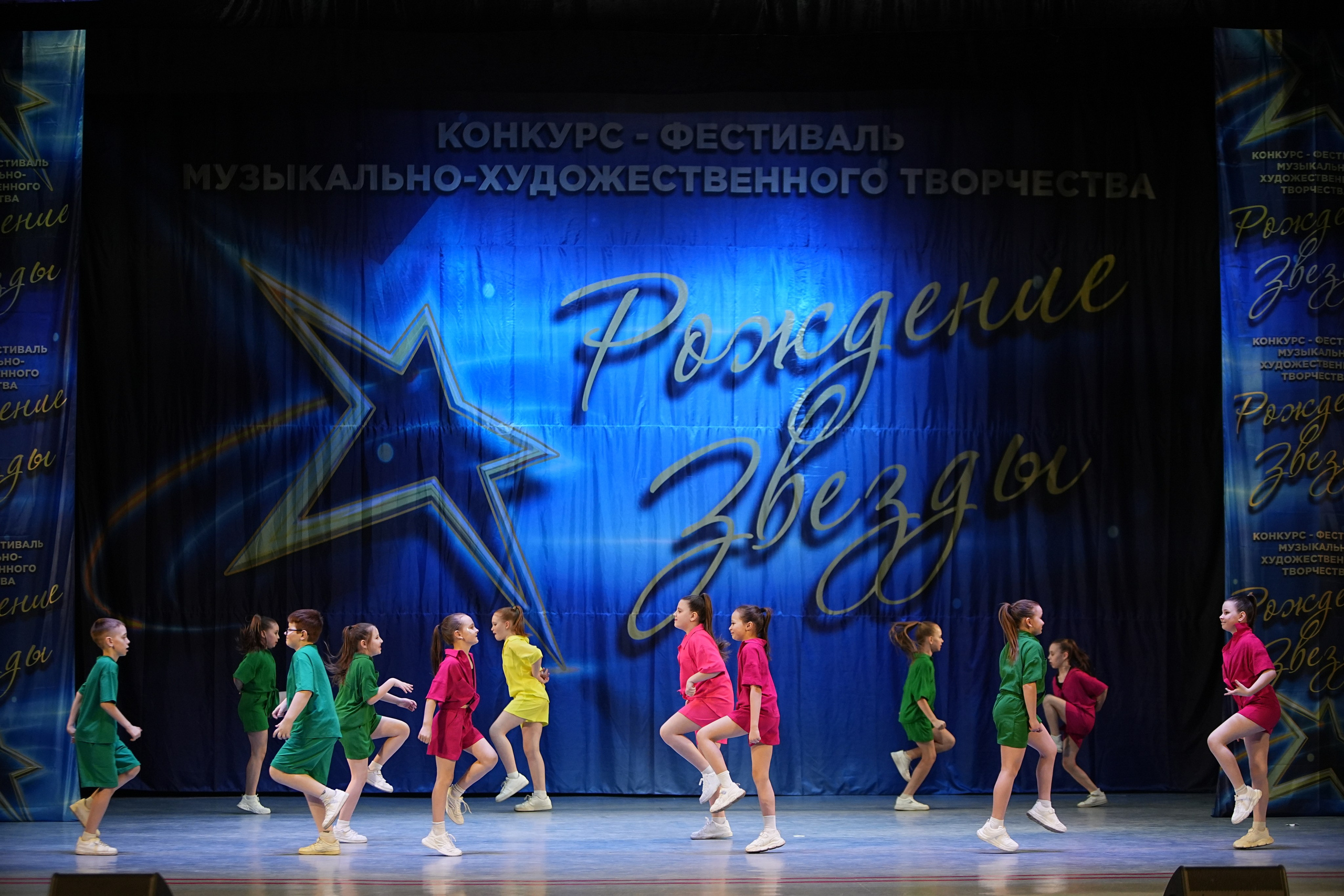 1 марта, г. Ярославль. Золотое яблочко