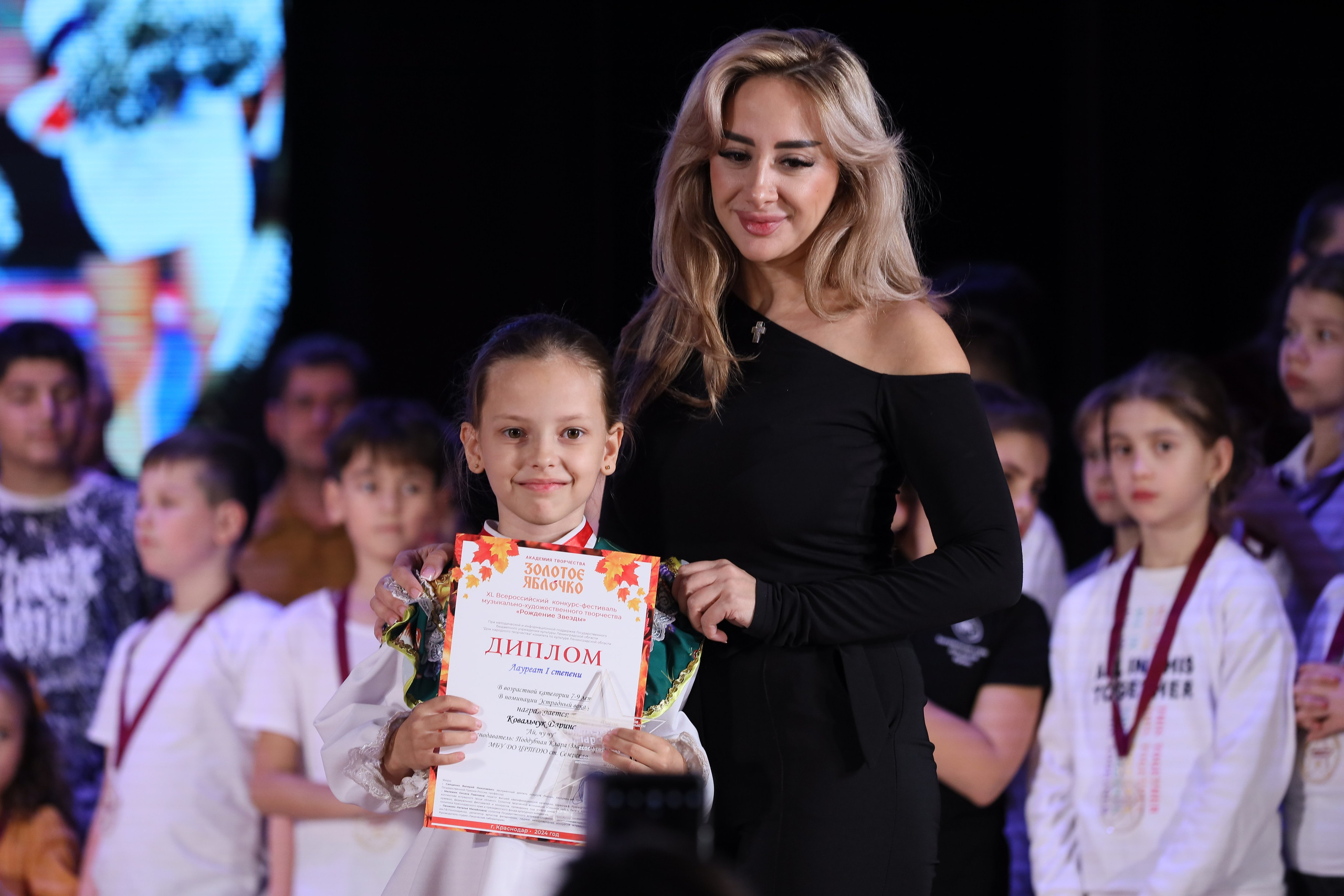 4 ноября, блок 2, награда, г. Краснодар. Золотое яблочко