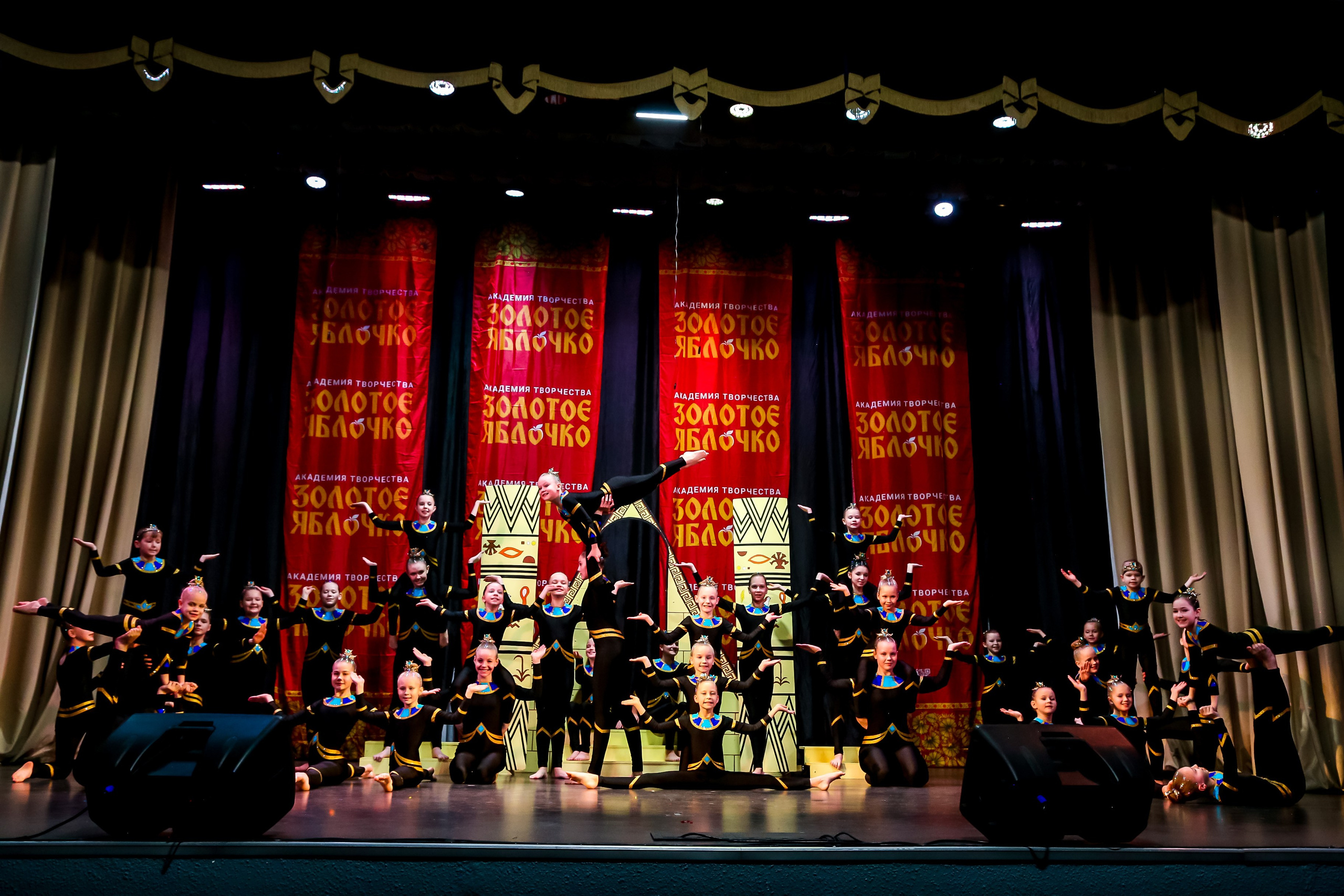 8 февраля, г. Псков. Золотое яблочко