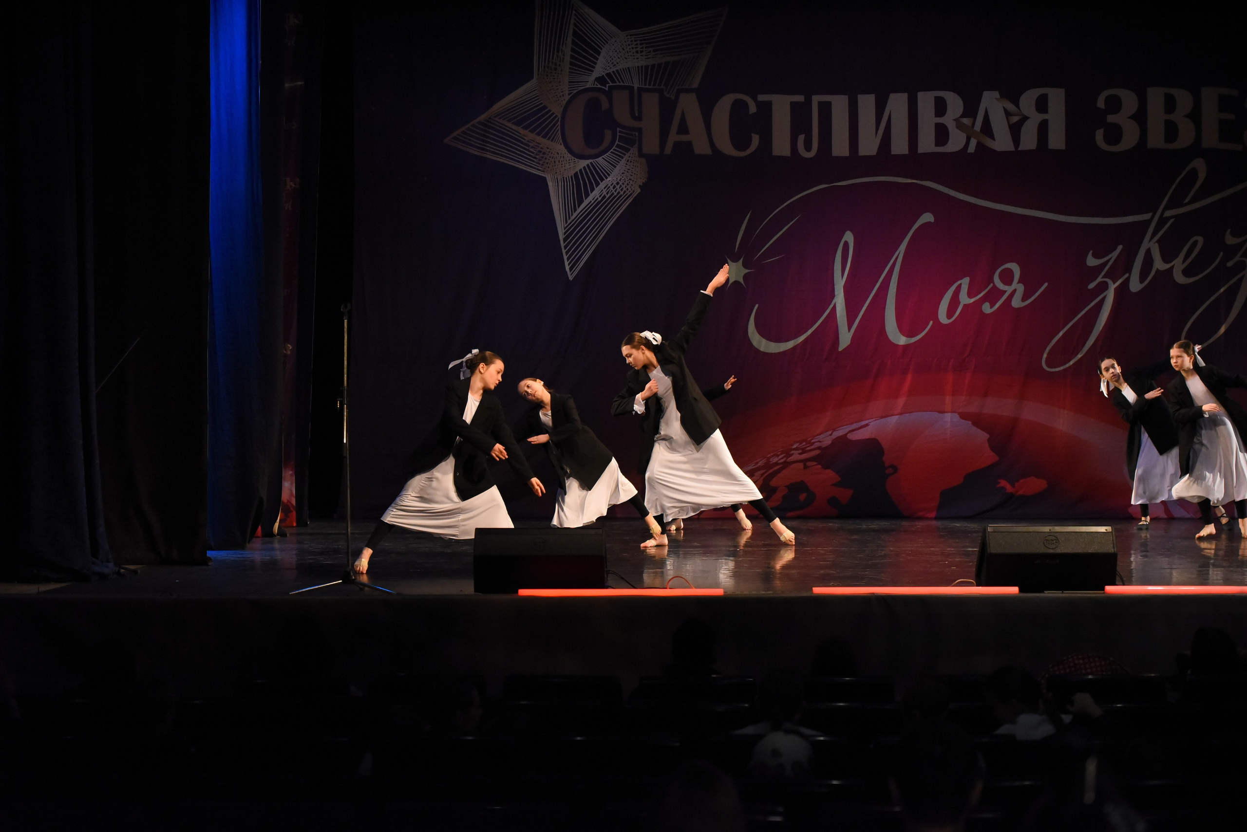 13 декабря, г. Калининград. Золотое яблочко