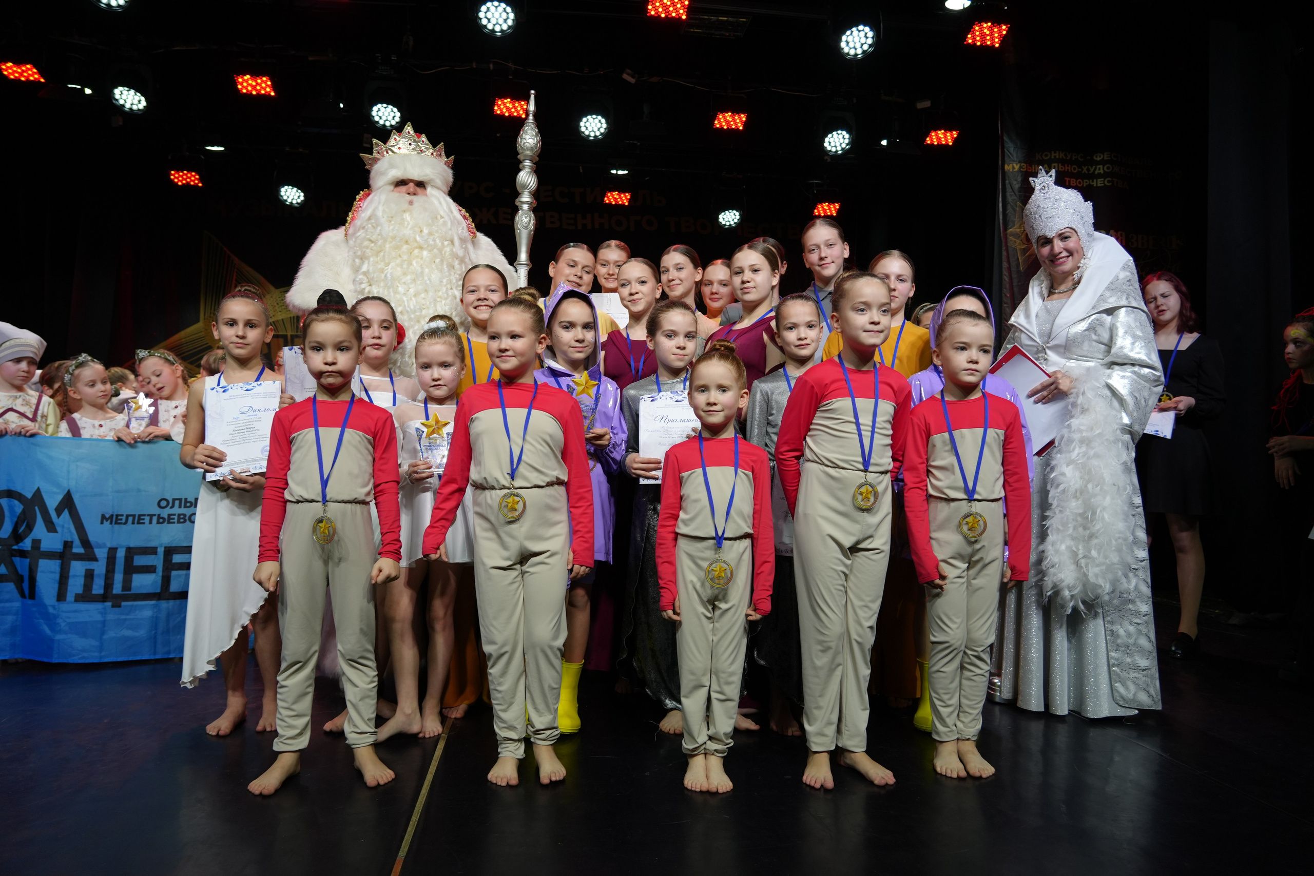 1 февраля, г. Великий Устюг. Золотое яблочко