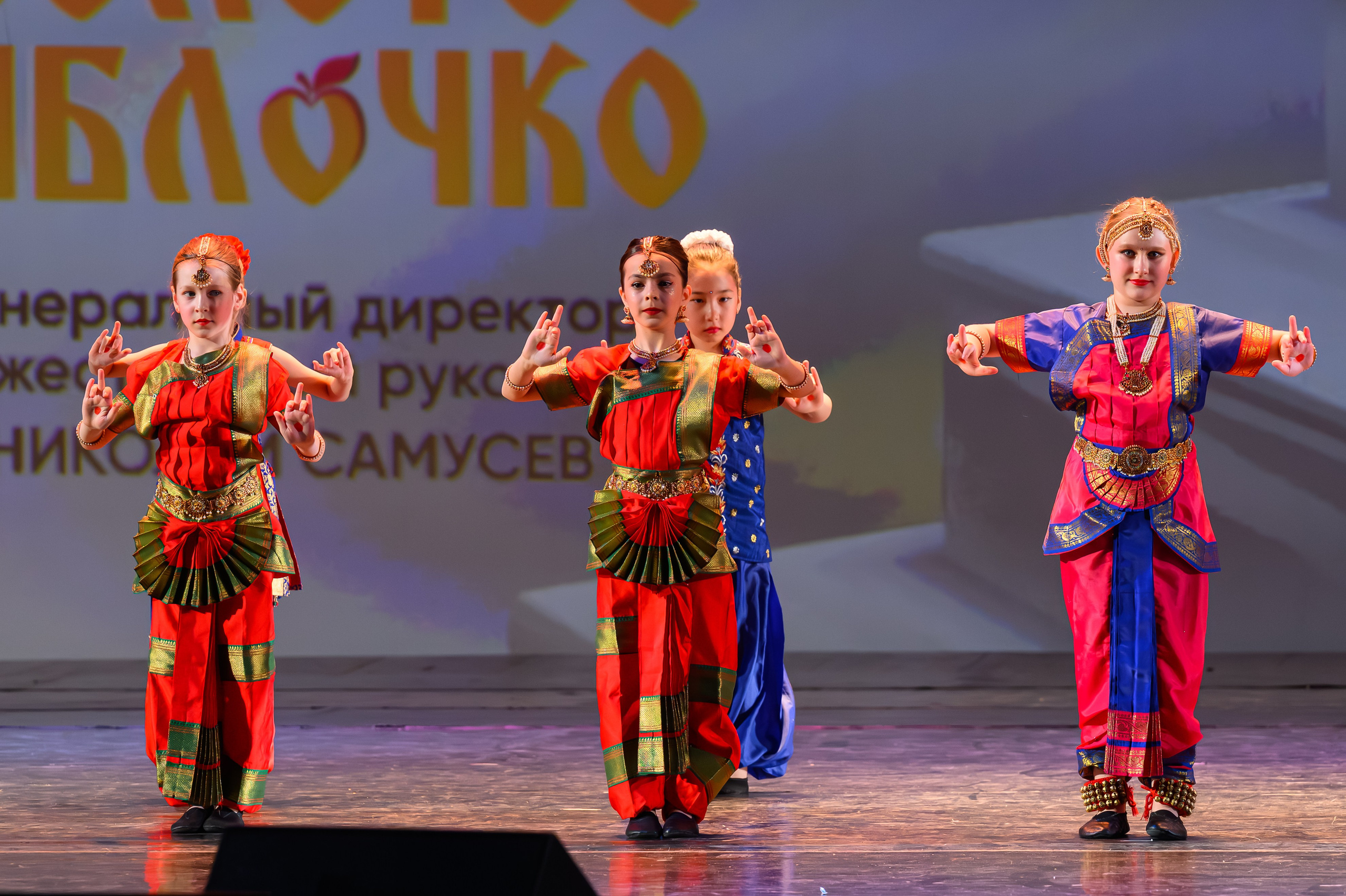 27 апреля, БКЗ Октябрьский, г. Санкт-Петербург. Золотое яблочко