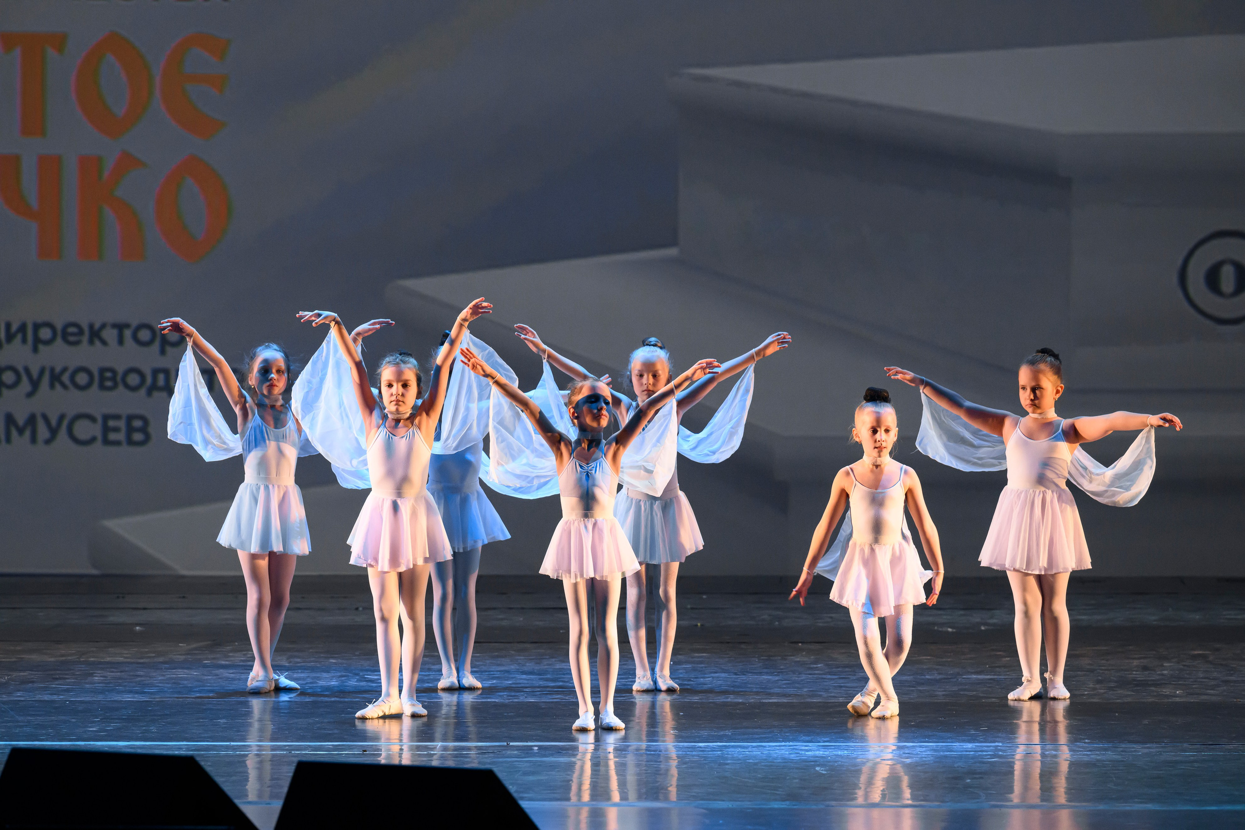 23 апреля, часть 2, БКЗ Октябрьский, г. Санкт-Петербург. Золотое яблочко