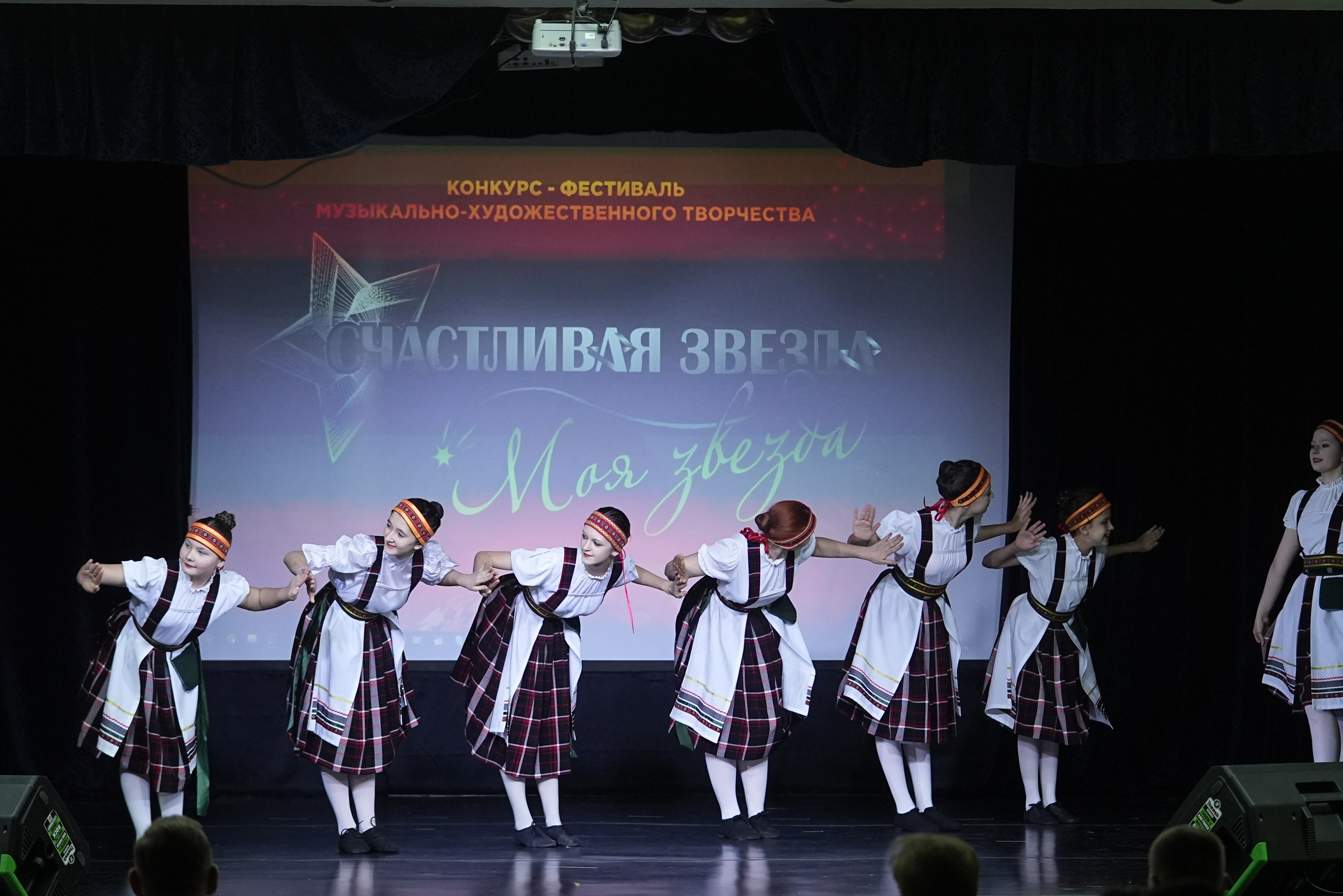 14 февраля, г. Москва. Золотое яблочко