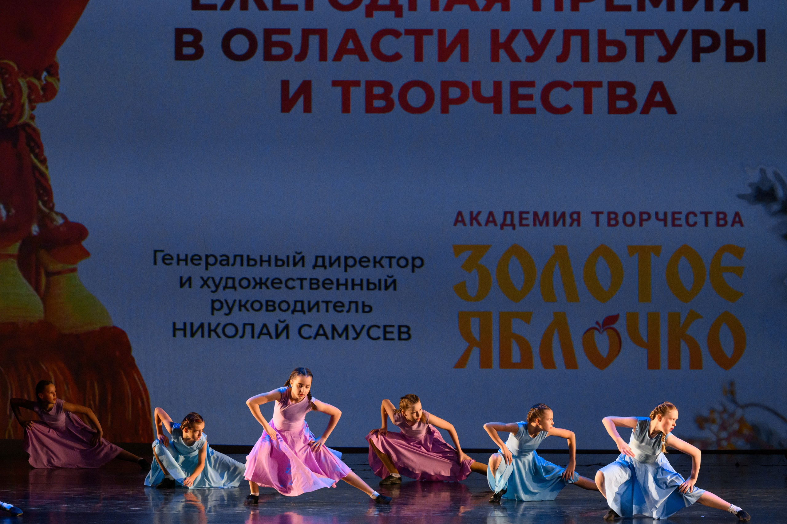 4 декабря, блок 2, награда, г. Санкт-Петербург. Золотое яблочко