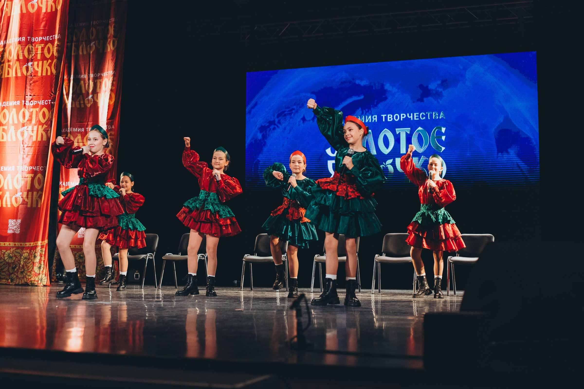 9 ноября, г. Екатеринбург. Золотое яблочко