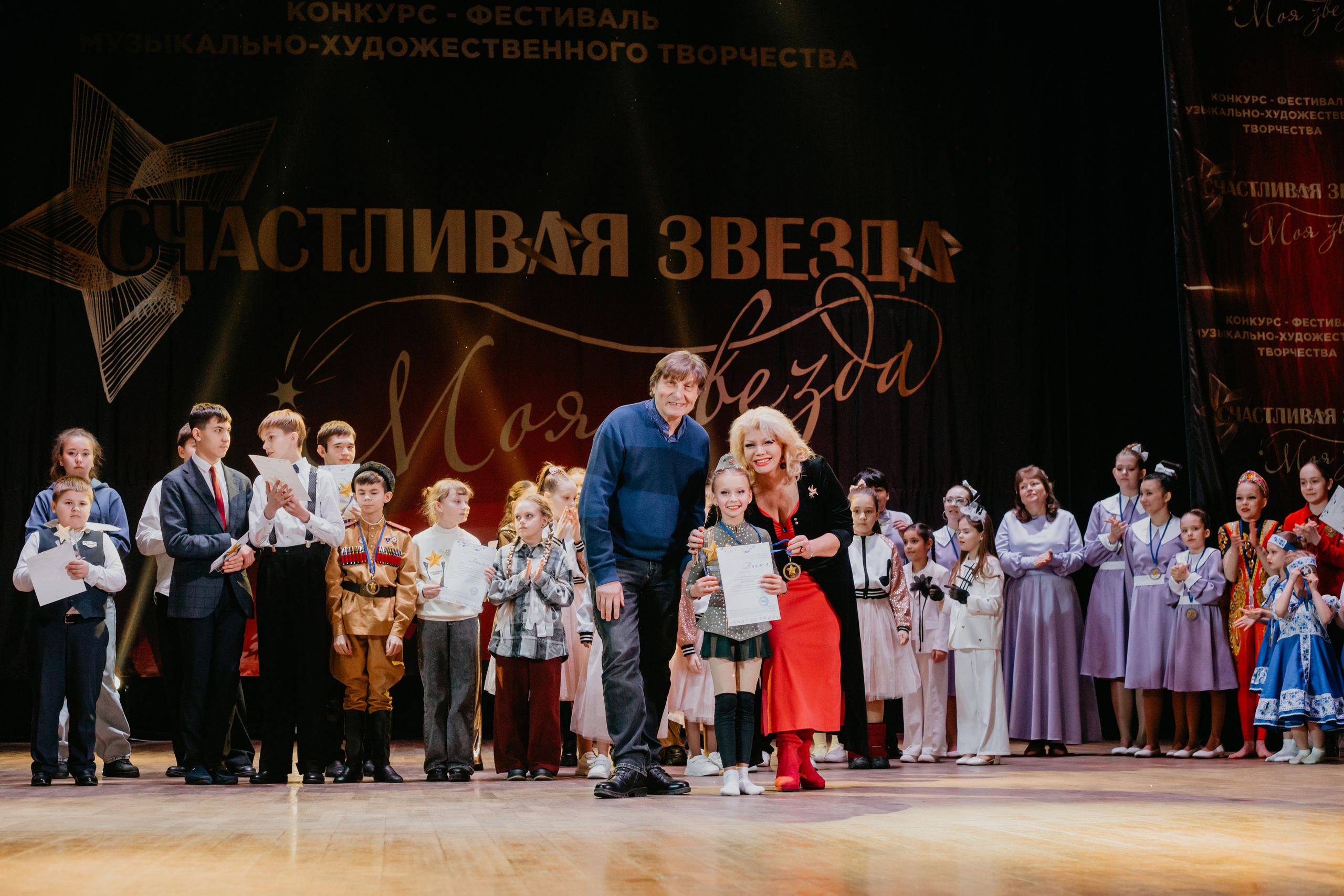 31 января, г. Челябинск. Золотое яблочко