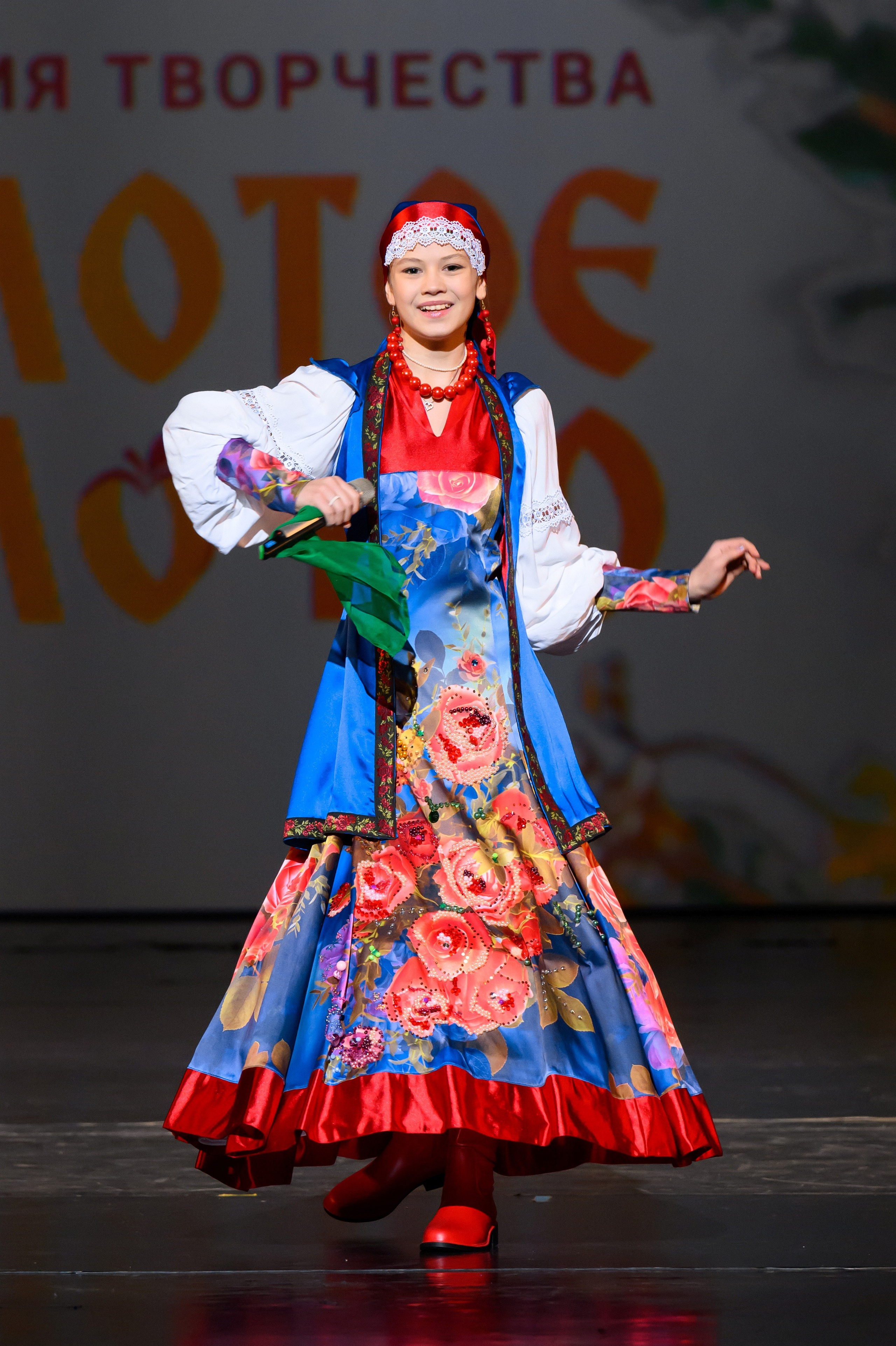 4 декабря, блок 1, награда, г. Санкт-Петербург. Золотое яблочко