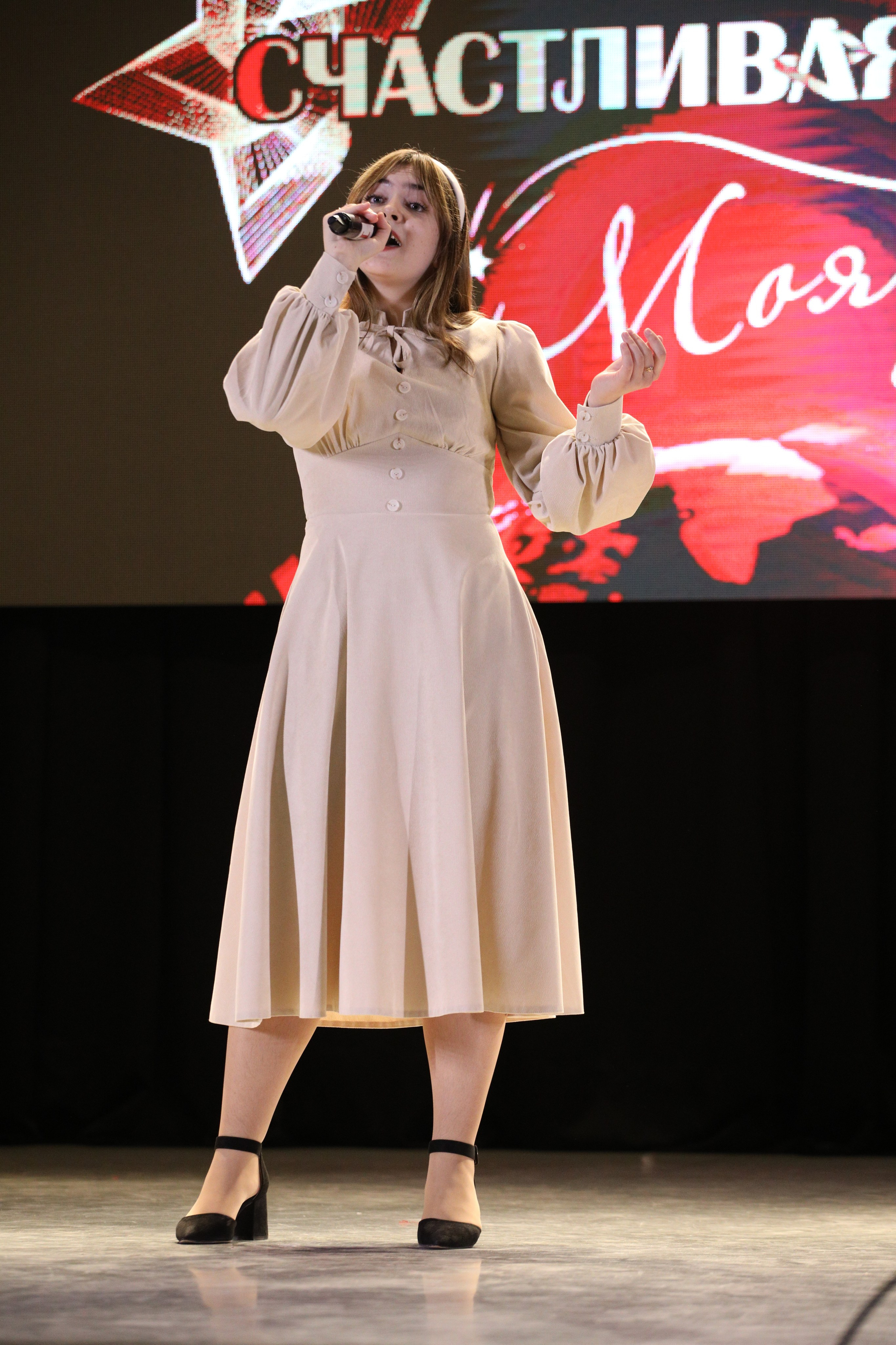 23 ноября, г. Новосибирск. Золотое яблочко