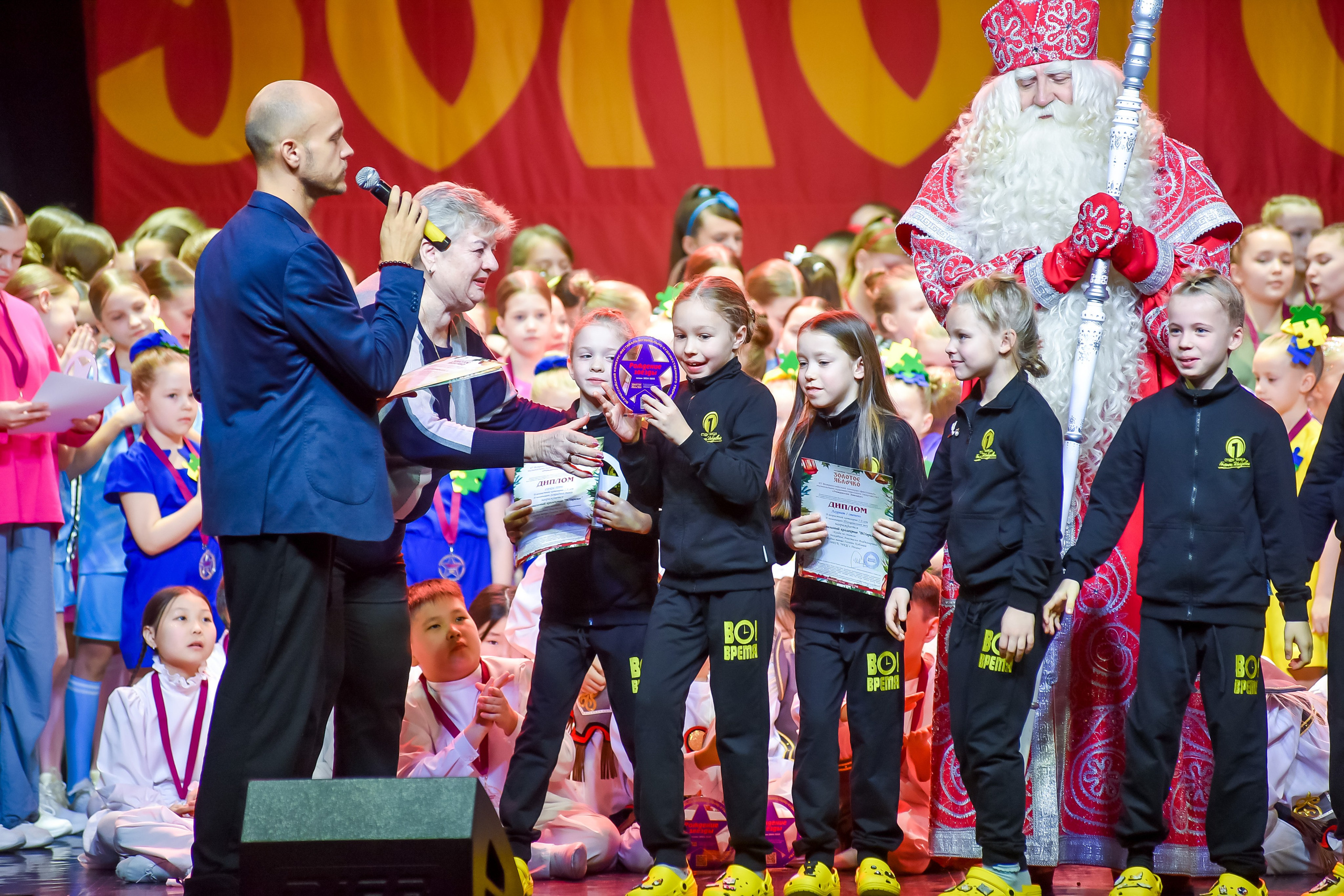 23 января, г. Великий Устюг. Золотое яблочко