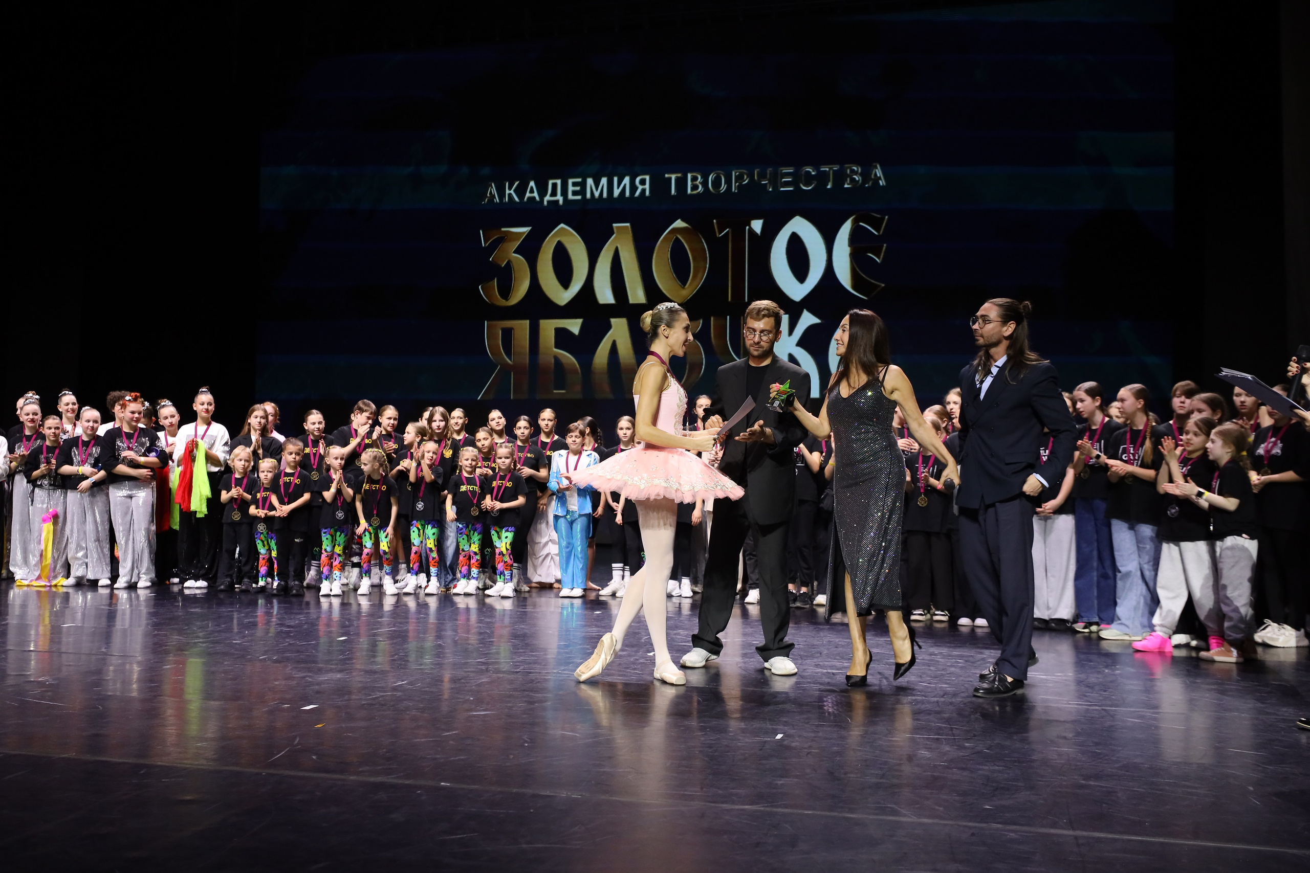 06 апреля, награждения, г. Сочи. Золотое яблочко