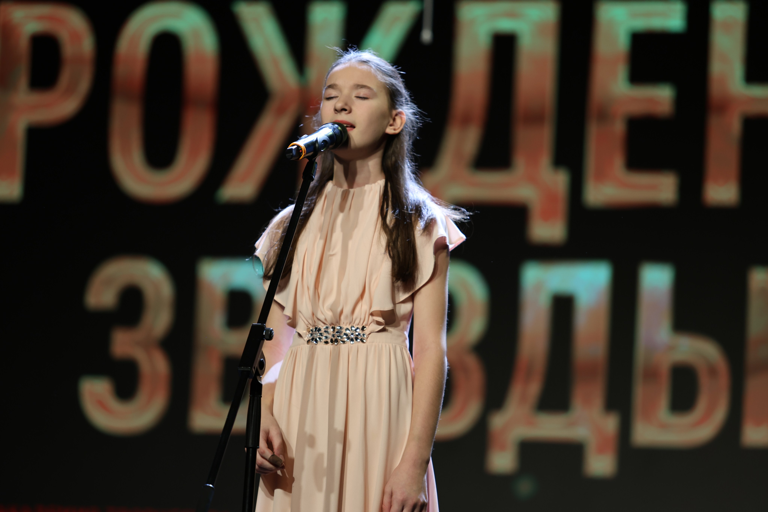 25 января, г. Челябинск. Золотое яблочко