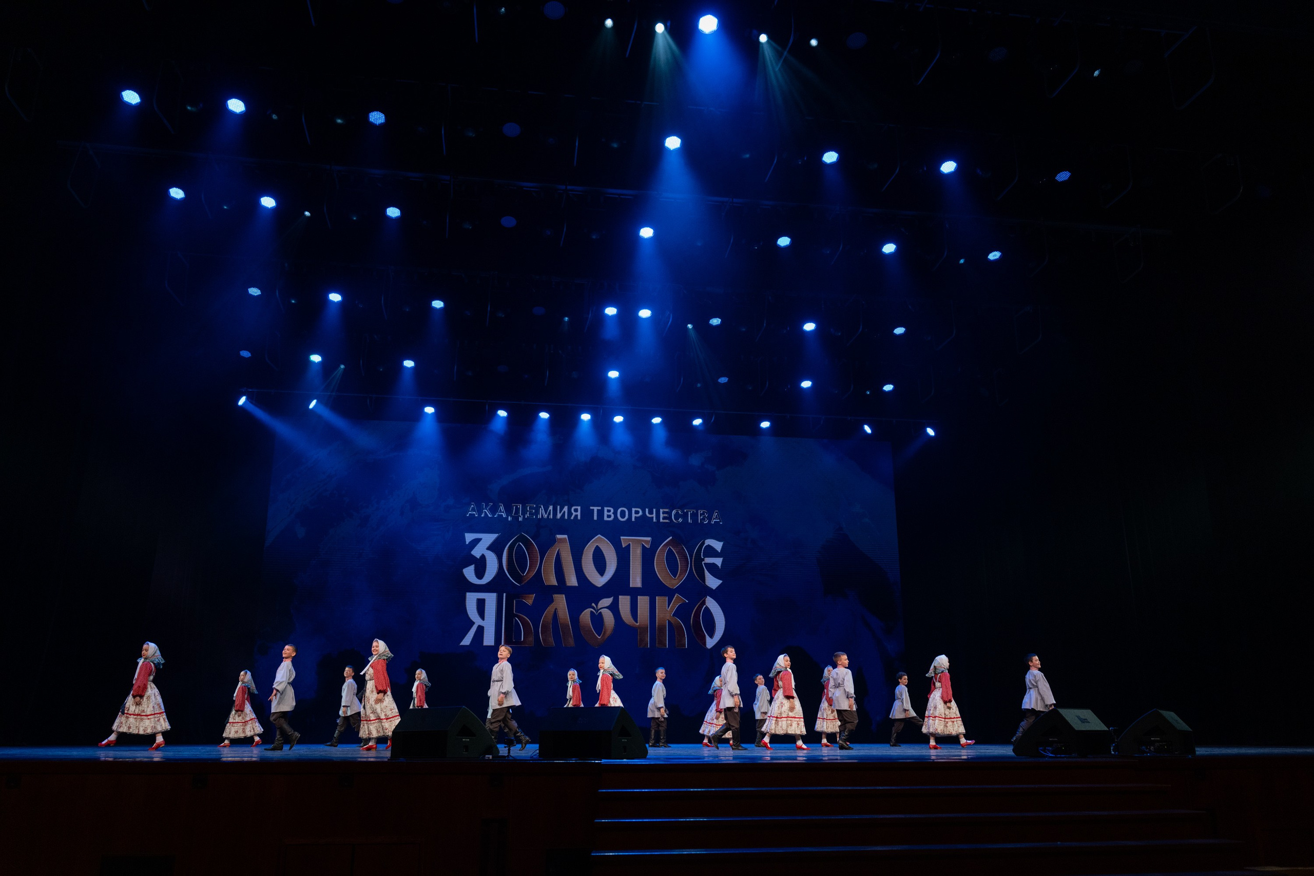 16 мая, г. Москва, Кремль, Концерт. Золотое яблочко