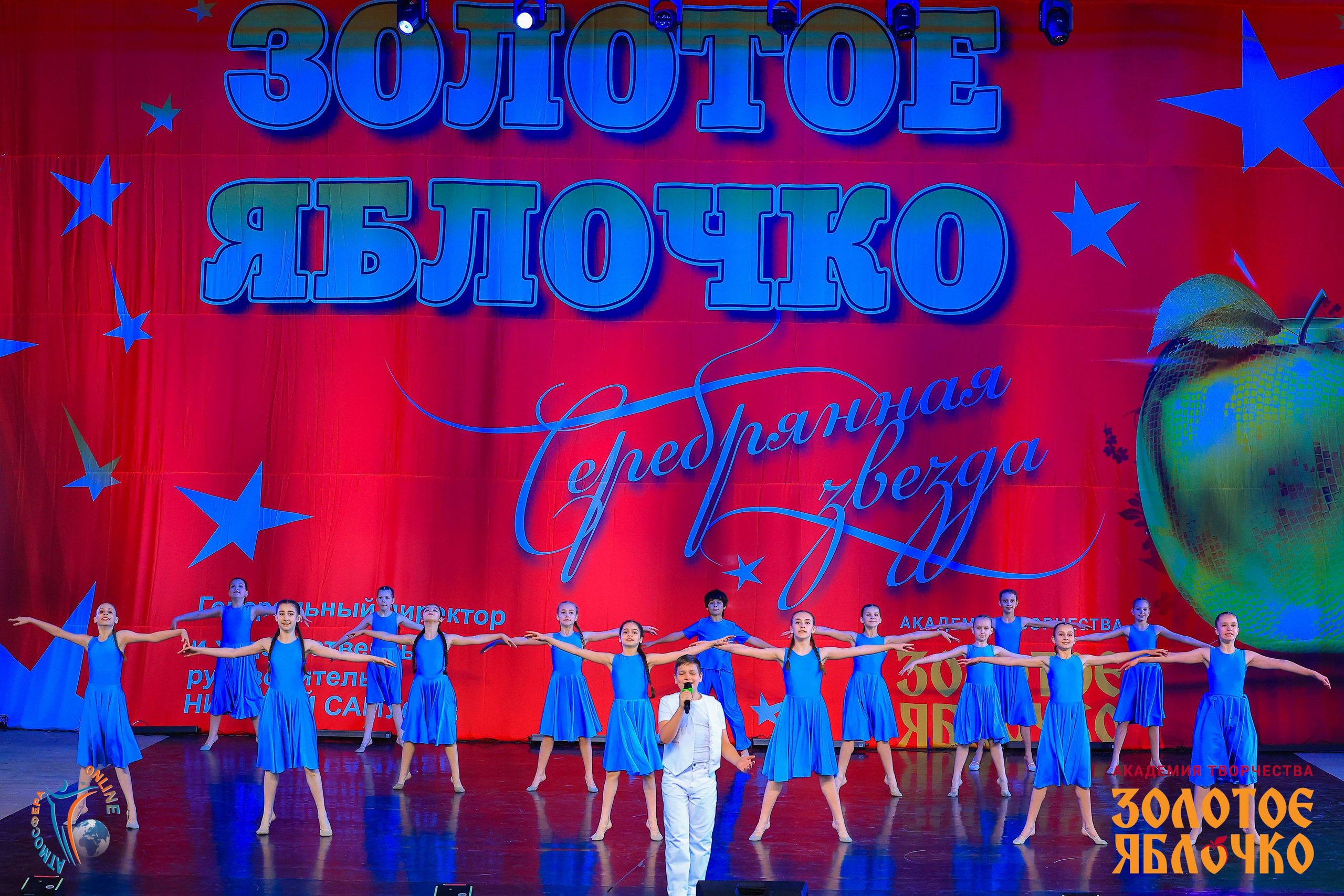 1 июня, премия, г. Сочи. Золотое яблочко