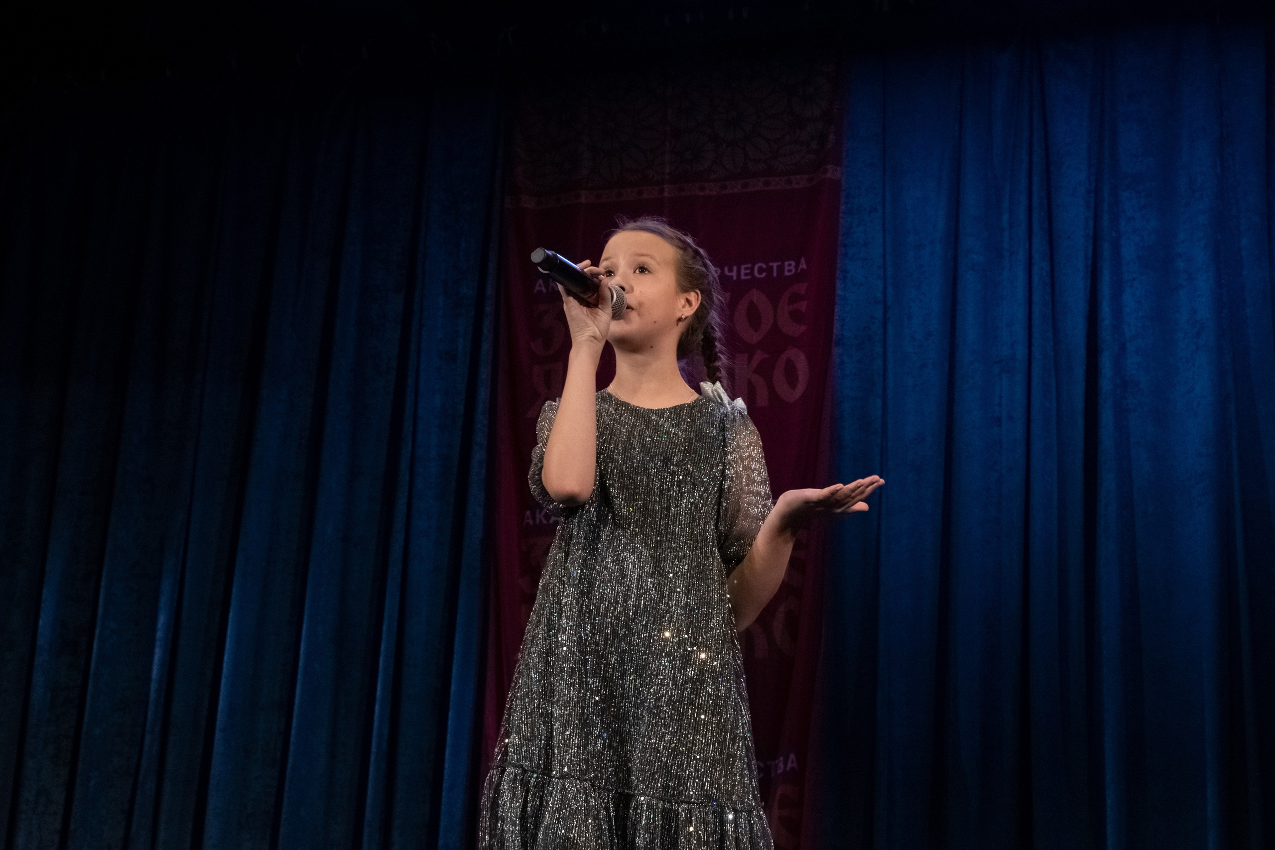 7 декабря, г. Выборг. Золотое яблочко