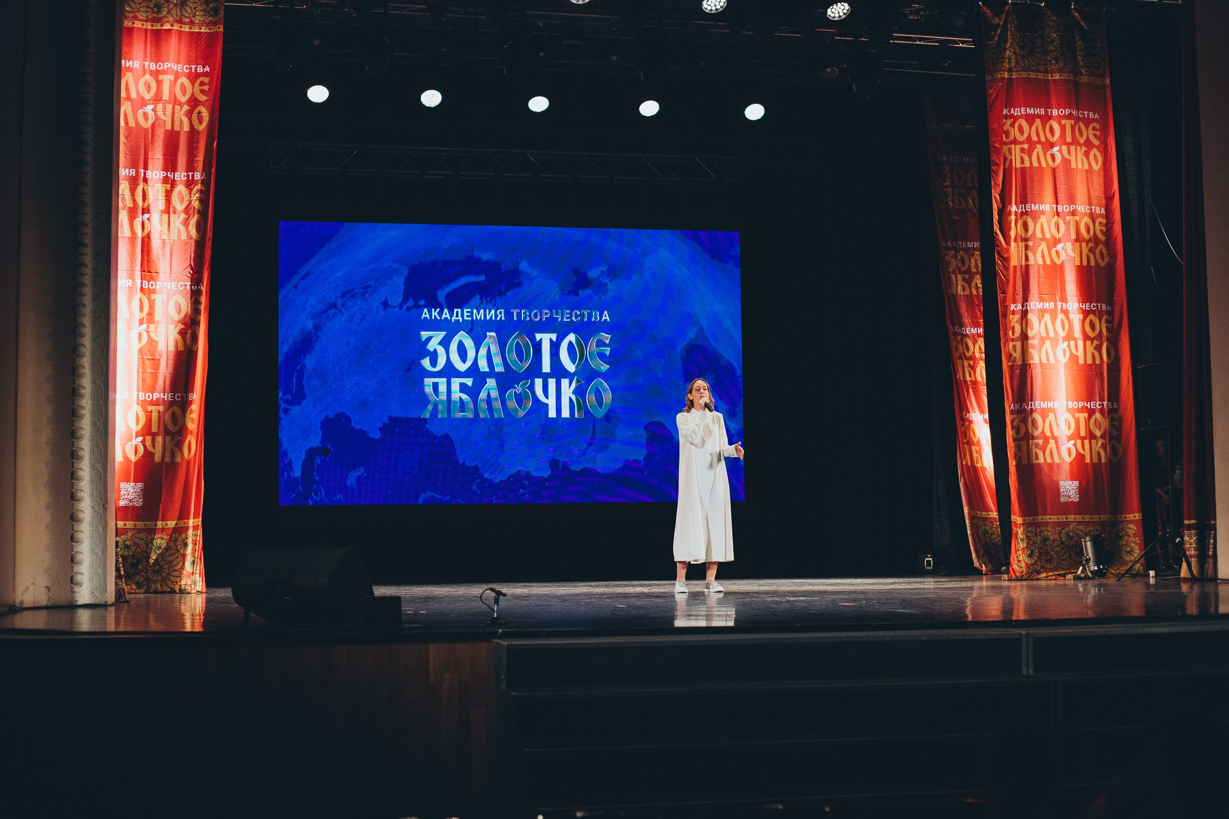 9 ноября, г. Екатеринбург. Золотое яблочко