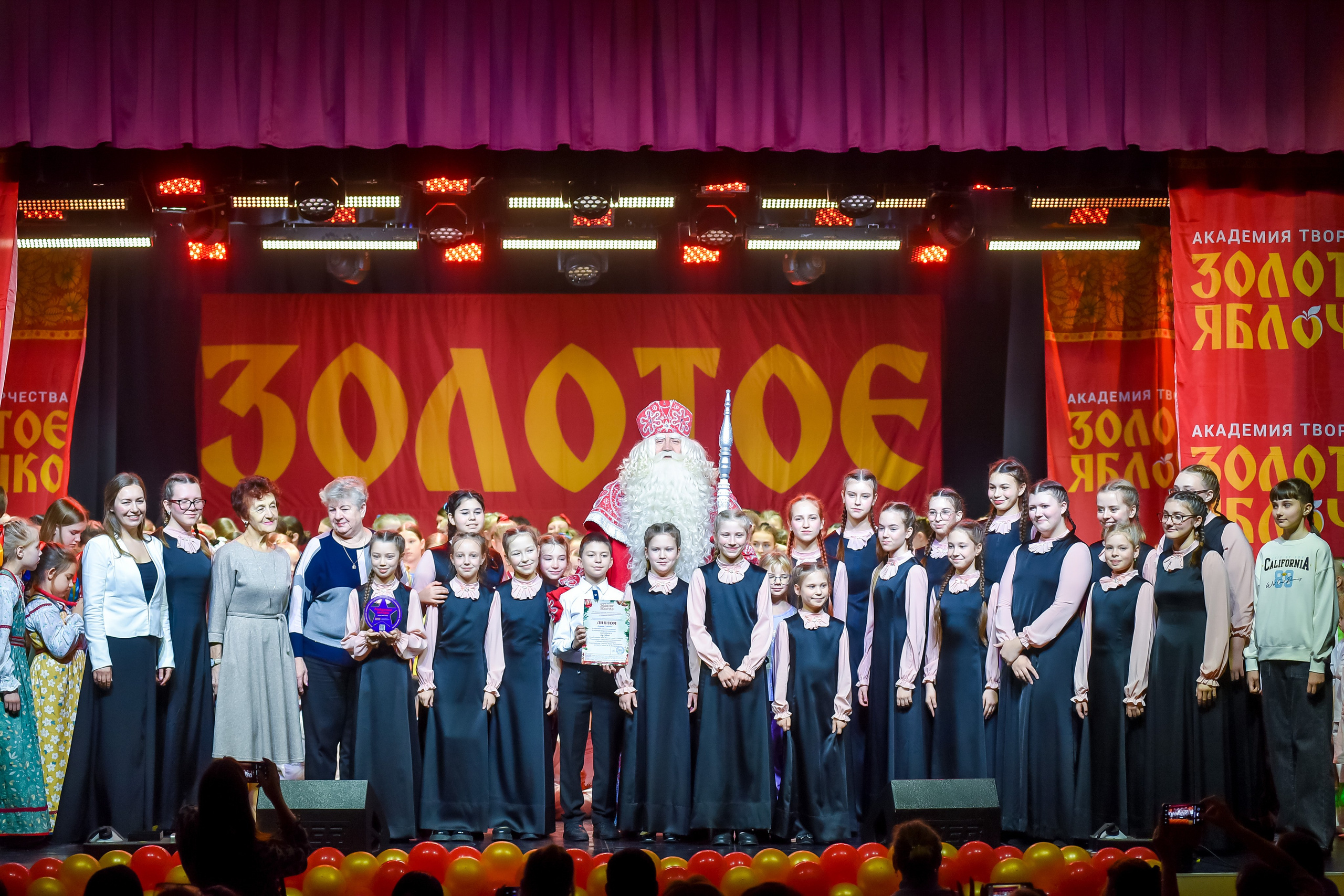 23 января, г. Великий Устюг. Золотое яблочко