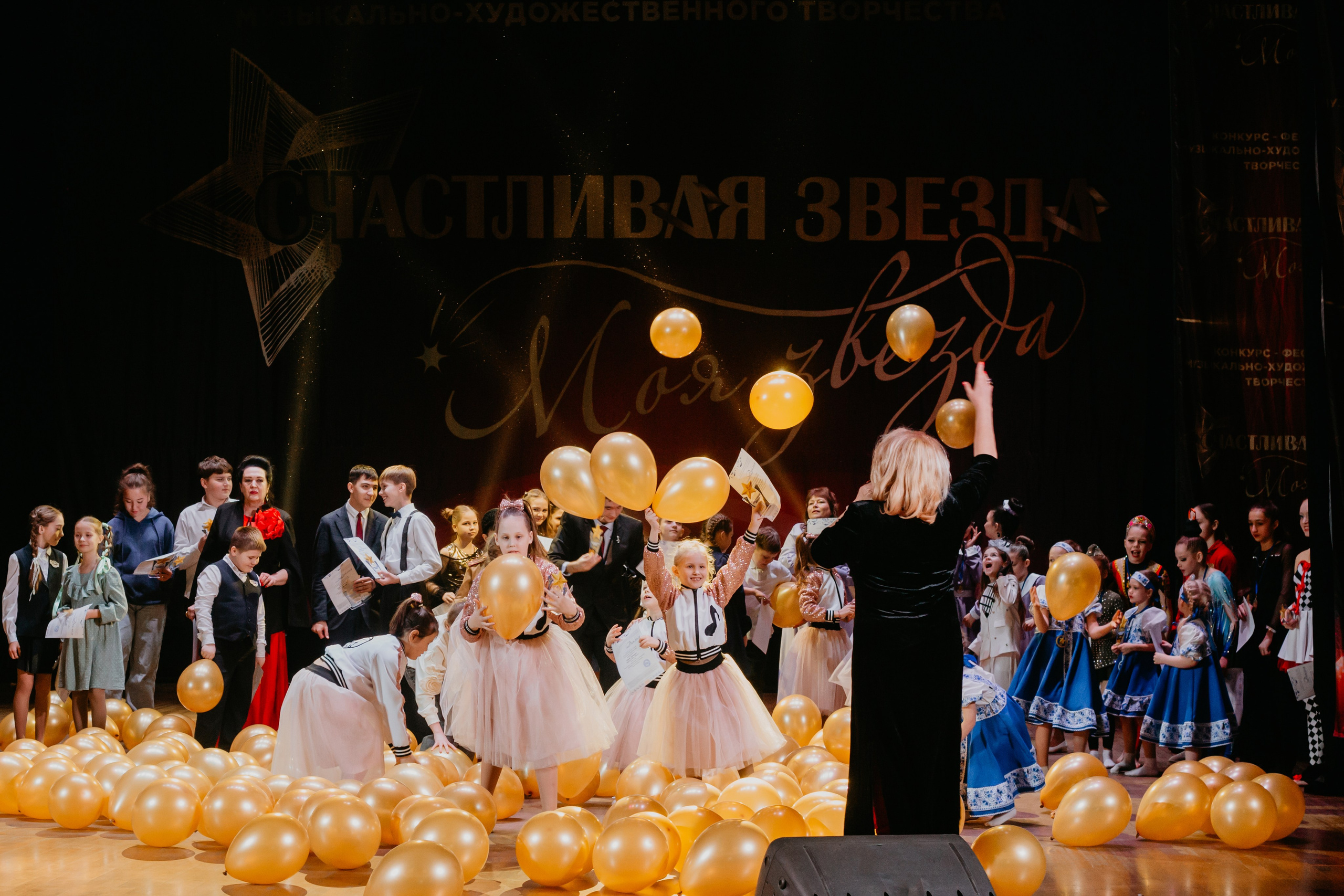 31 января, г. Челябинск. Золотое яблочко