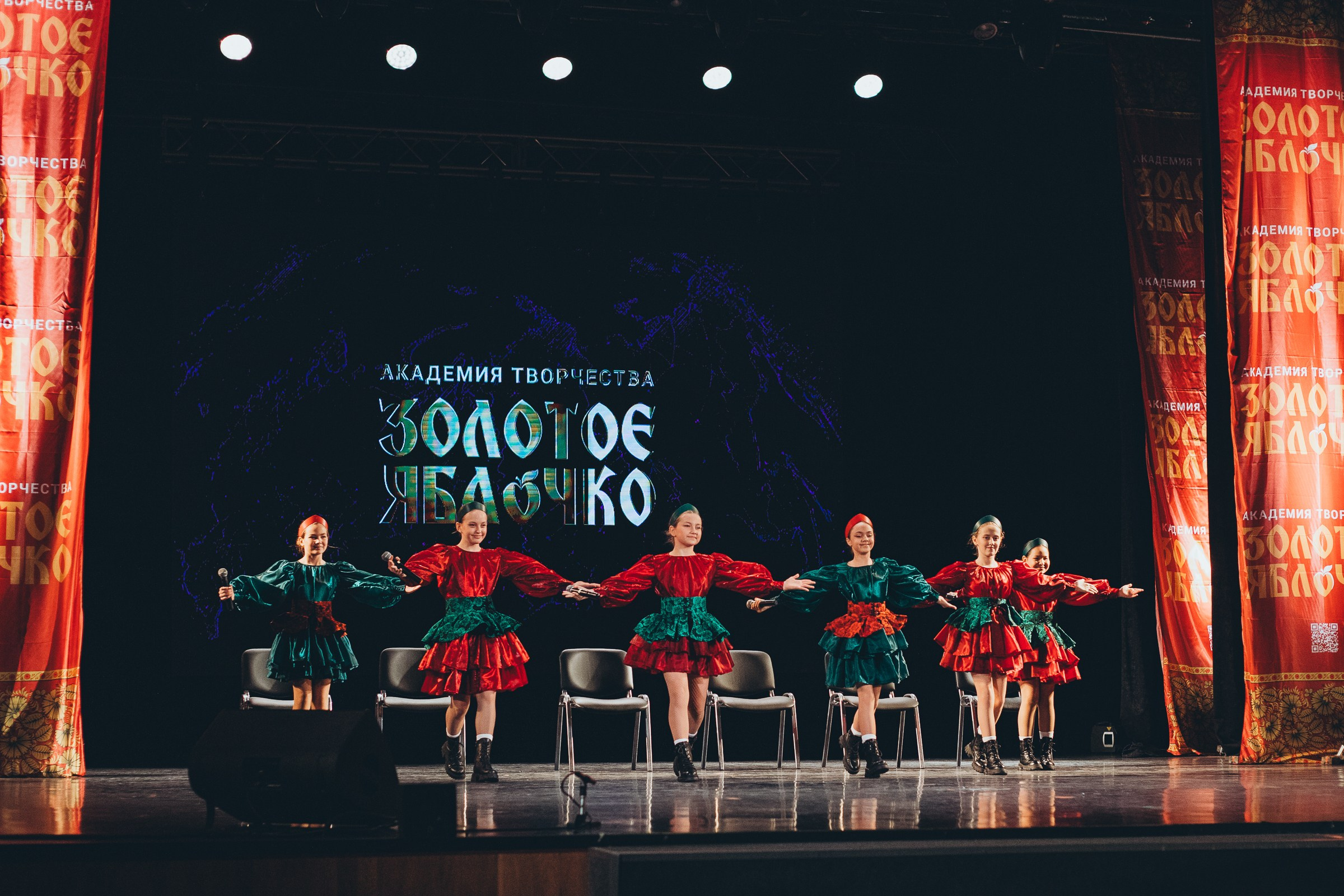 9 ноября, г. Екатеринбург. Золотое яблочко