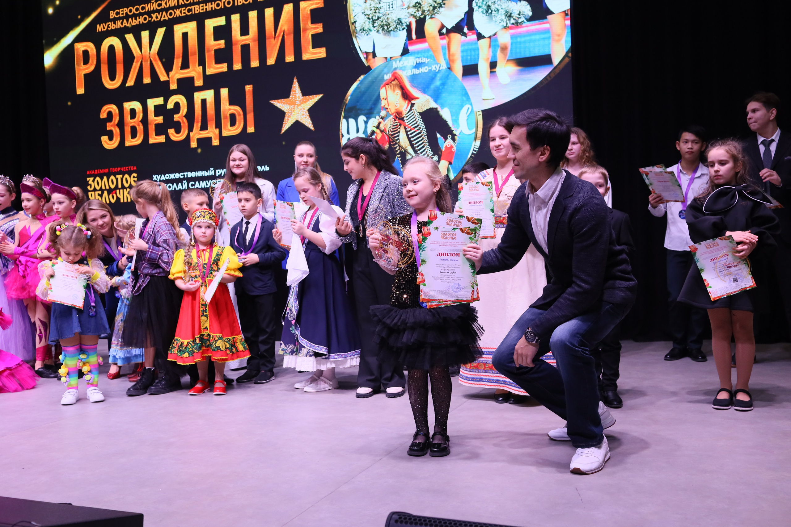 14 декабря, блок 2, награда, г. Ростов-на-Дону. Золотое яблочко