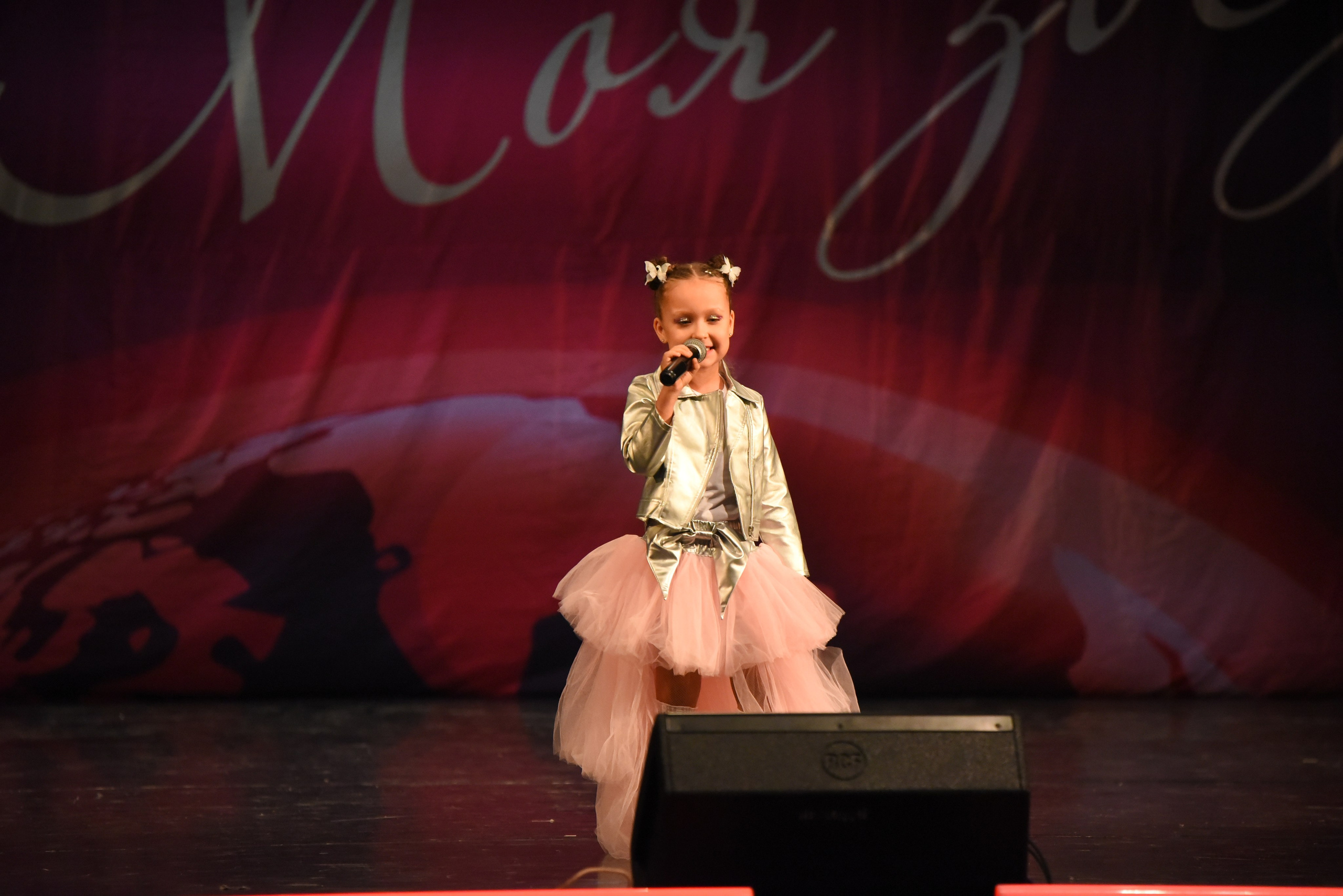 13 декабря, г. Калининград. Золотое яблочко