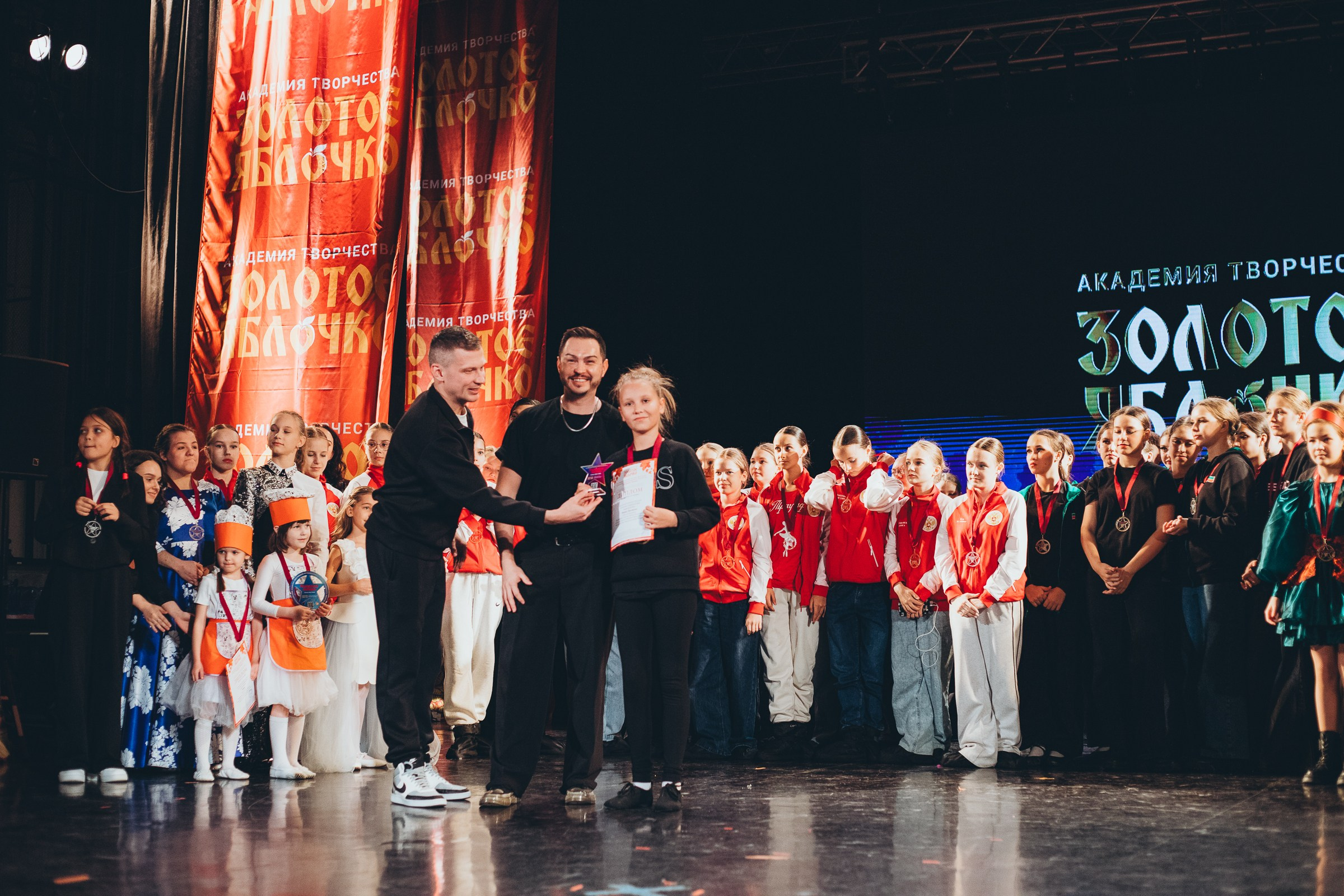 9 ноября, г. Екатеринбург. Золотое яблочко