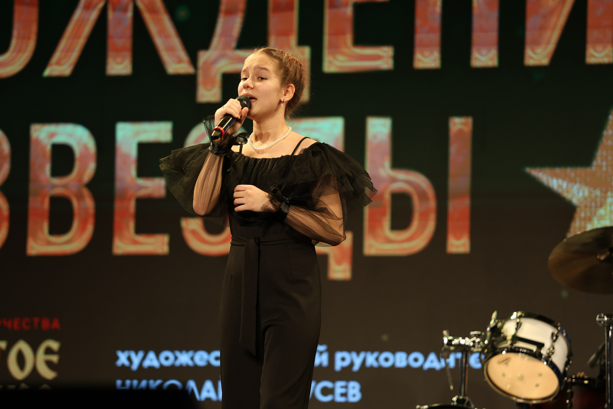 25 января, г. Челябинск. Золотое яблочко