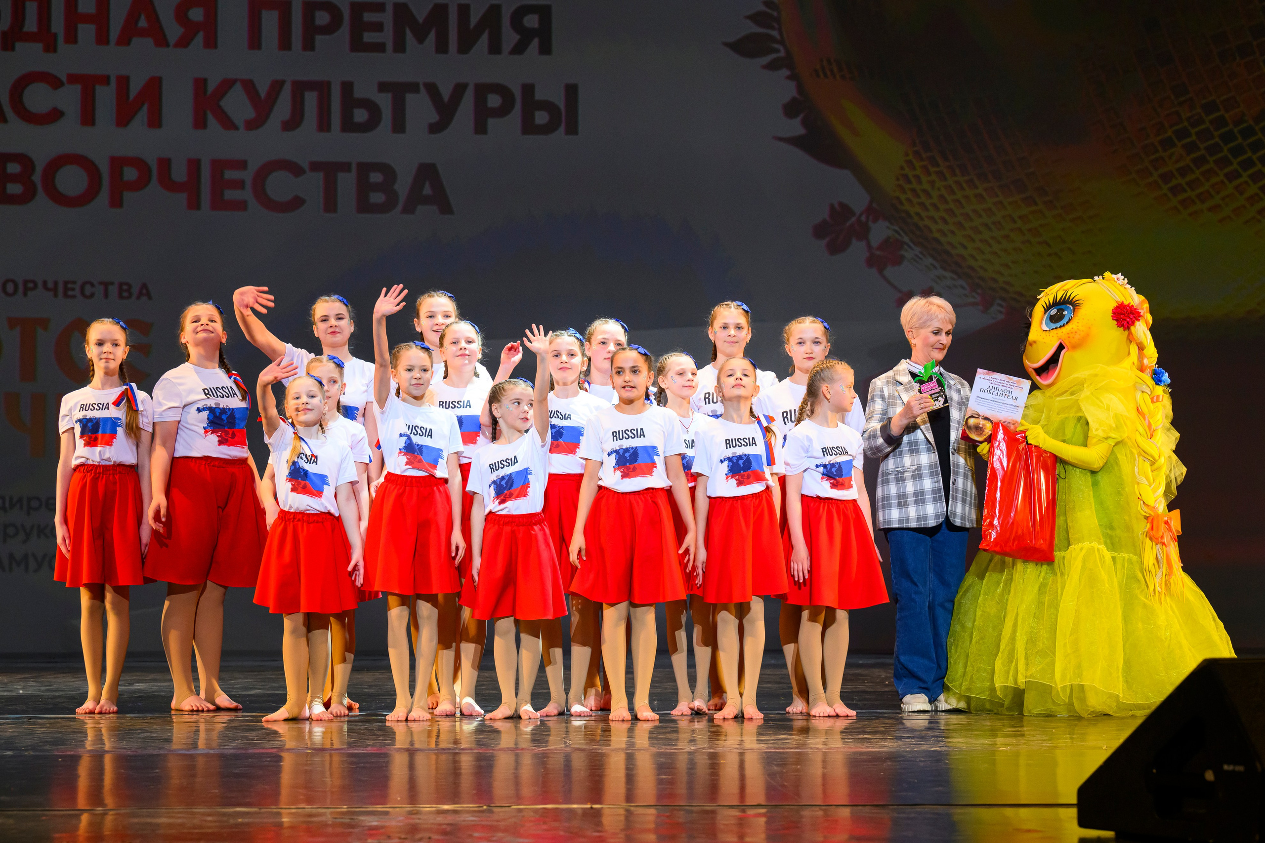 23 апреля, часть 1, БКЗ Октябрьский, г. Санкт-Петербург. Золотое яблочко