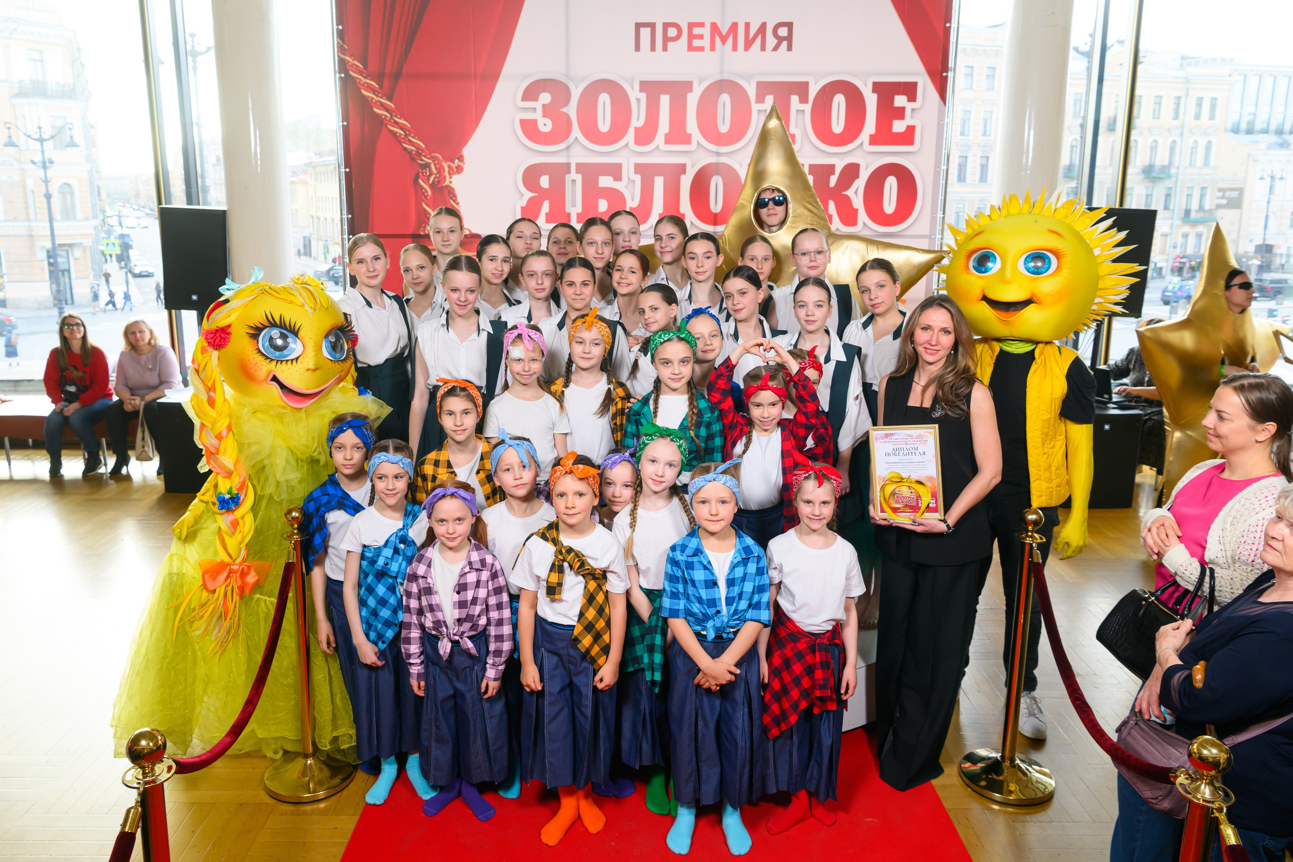 27 апреля, БКЗ Октябрьский, г. Санкт-Петербург. Золотое яблочко
