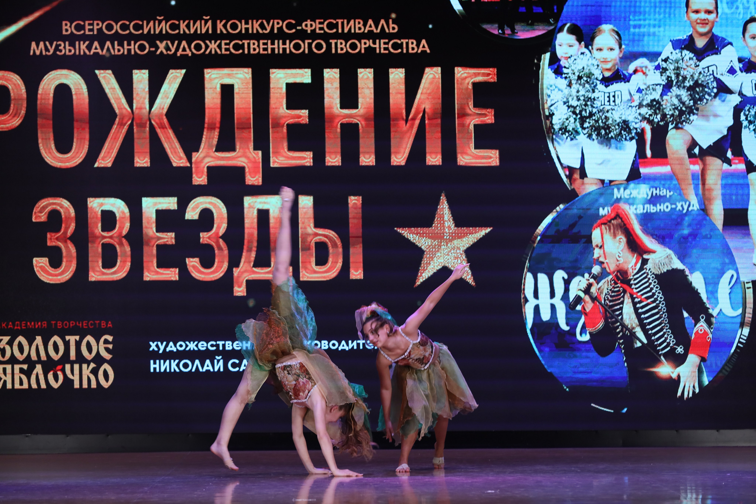 4 ноября, блок 1, видео, номера 14-29, г. Краснодар. Золотое яблочко