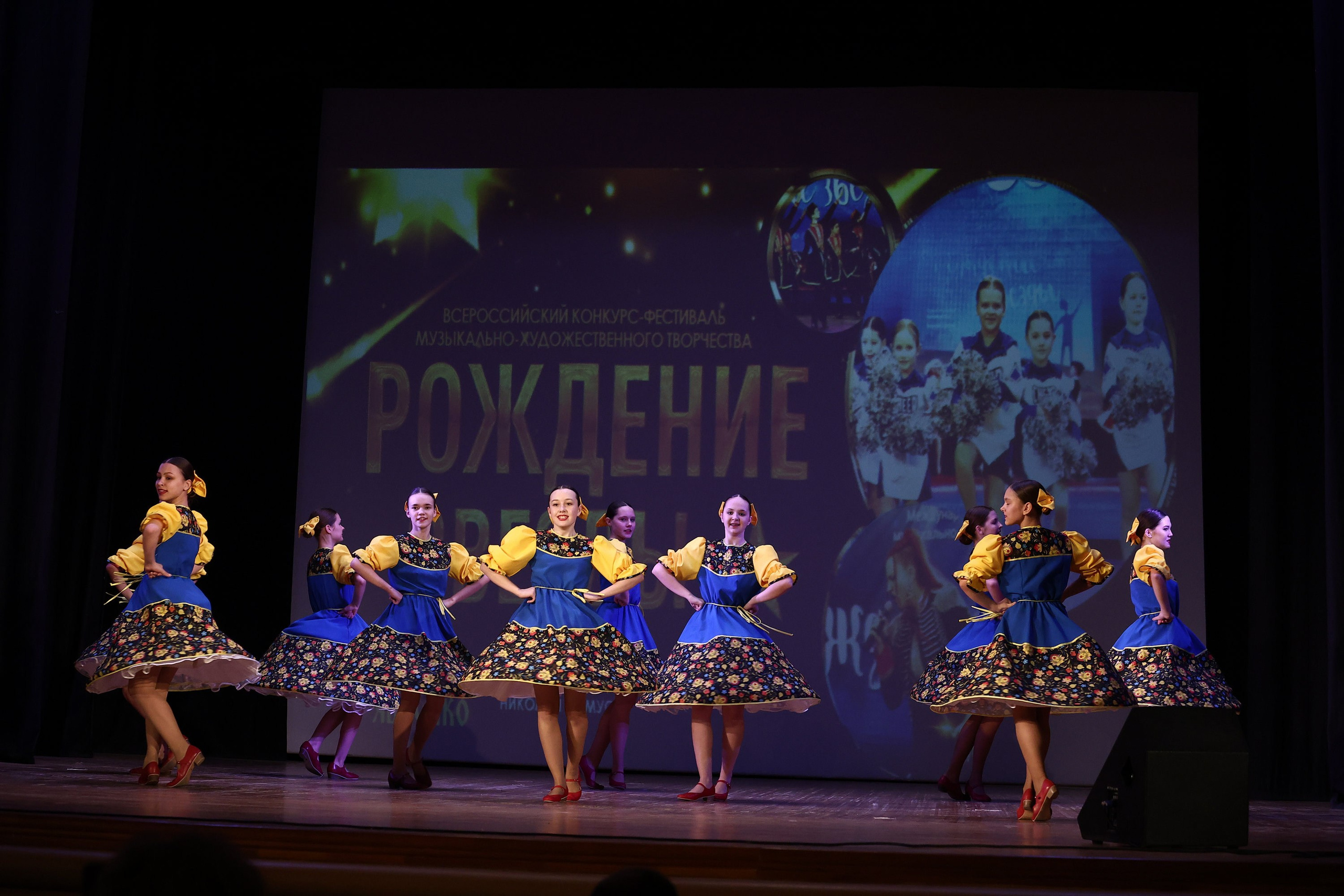 30 марта, г. Самара. Золотое яблочко