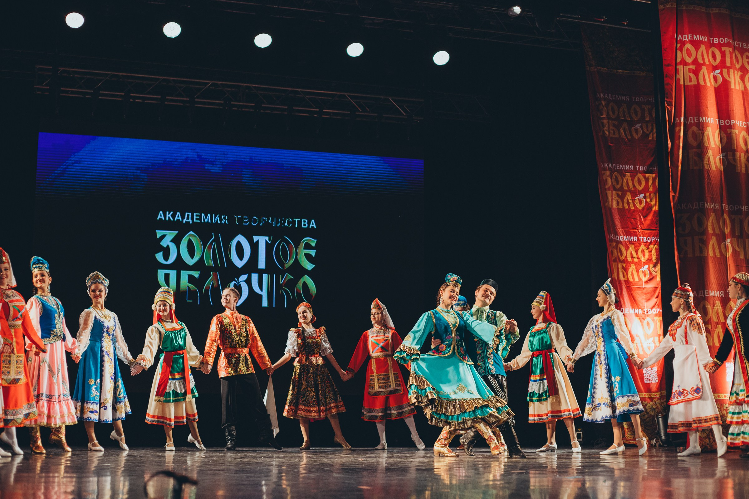 9 ноября, г. Екатеринбург. Золотое яблочко