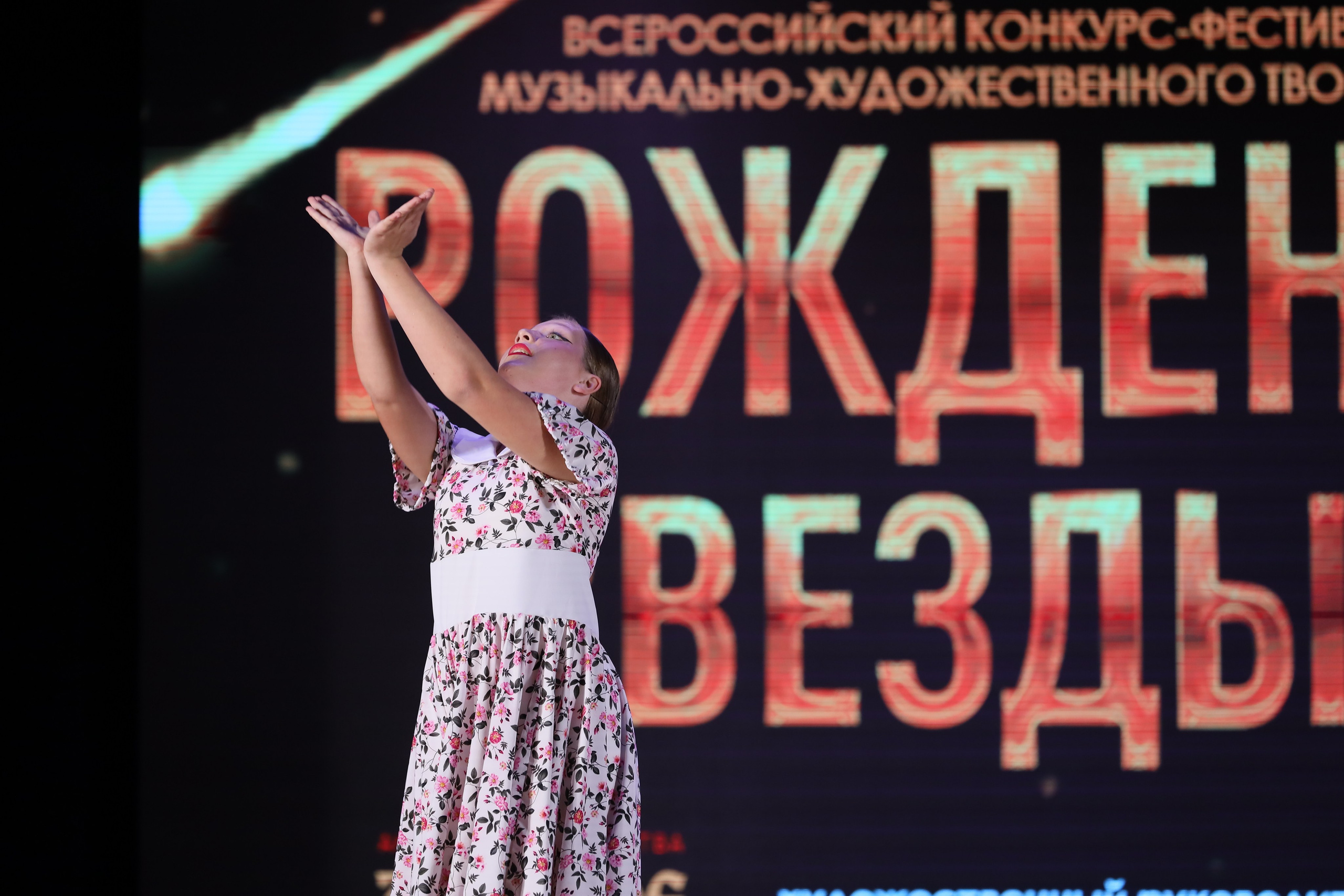 4 ноября, блок 1, видео, номера 49-58, г. Краснодар. Золотое яблочко