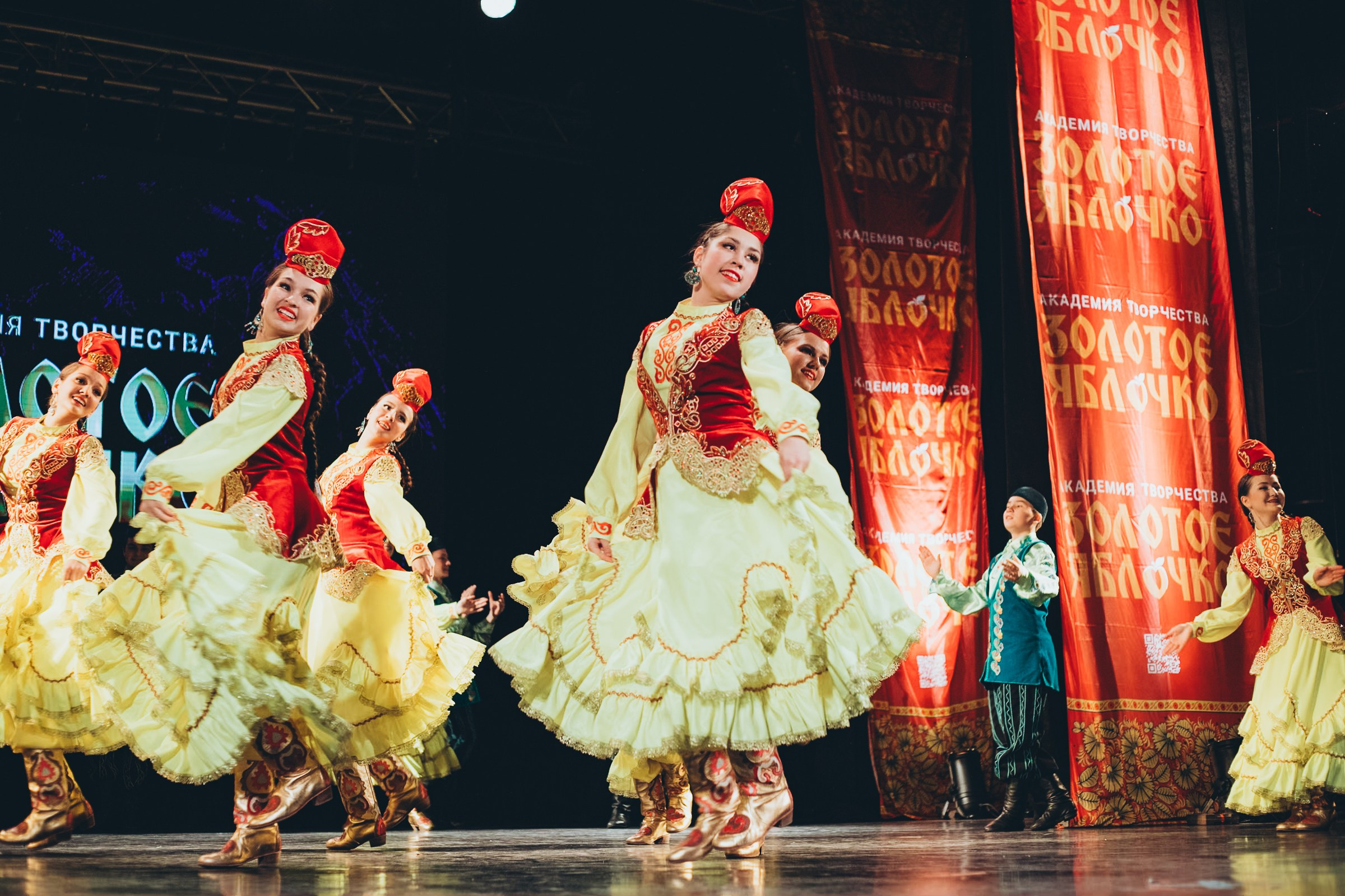 9 ноября, г. Екатеринбург. Золотое яблочко