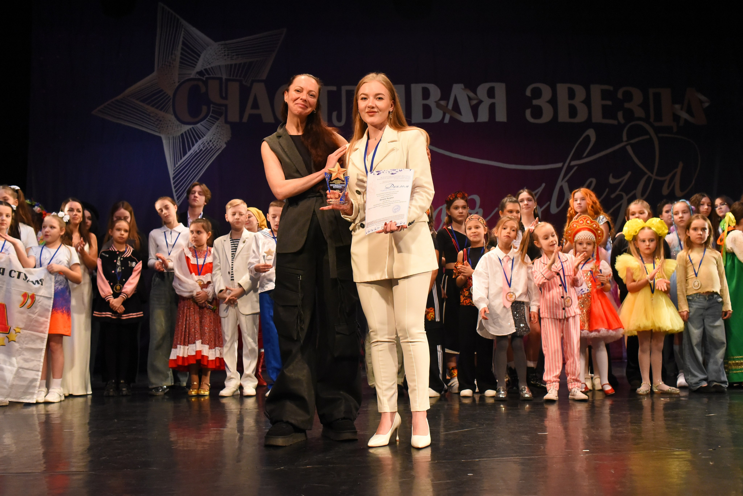 13 декабря, г. Калининград. Золотое яблочко