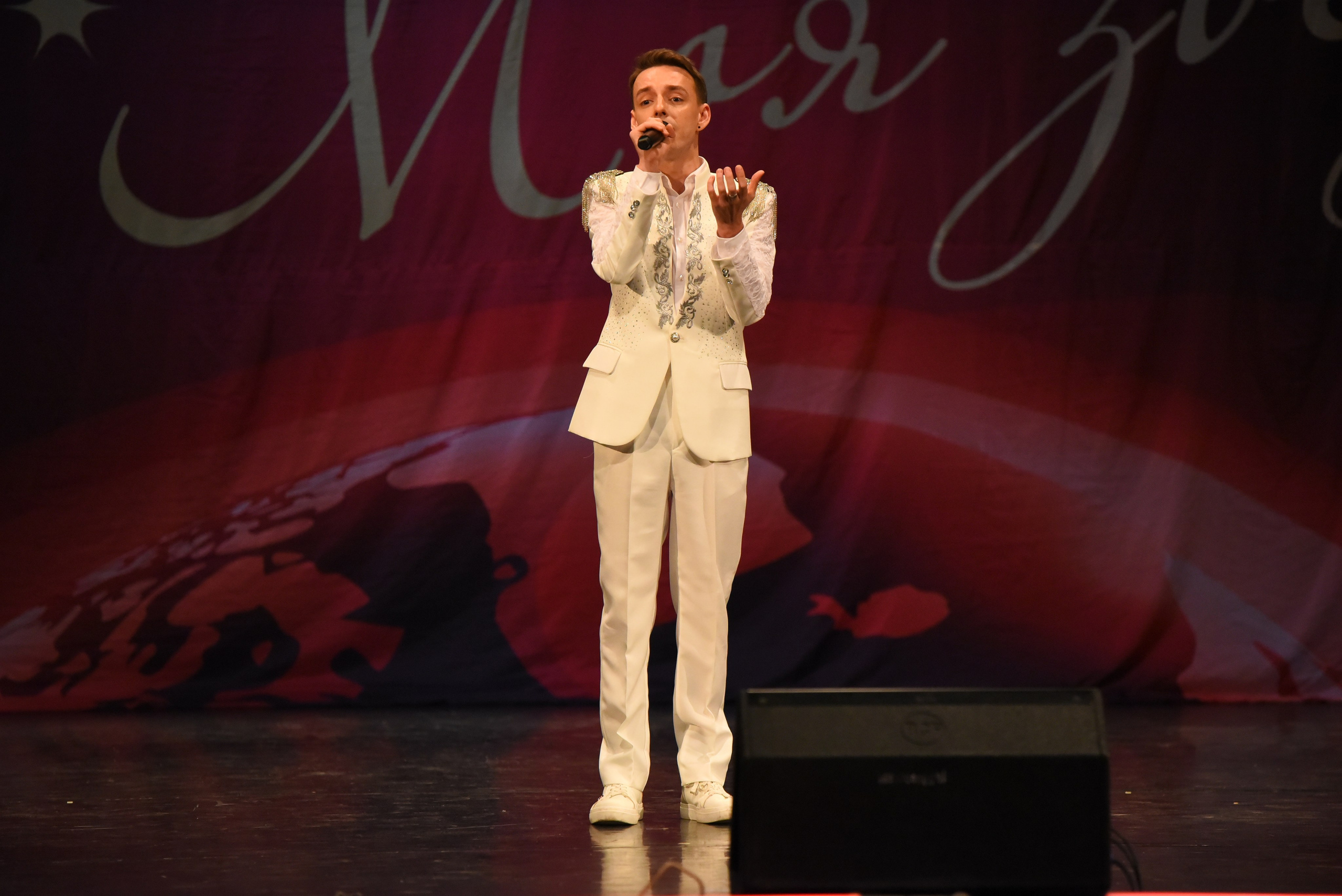 13 декабря, г. Калининград. Золотое яблочко