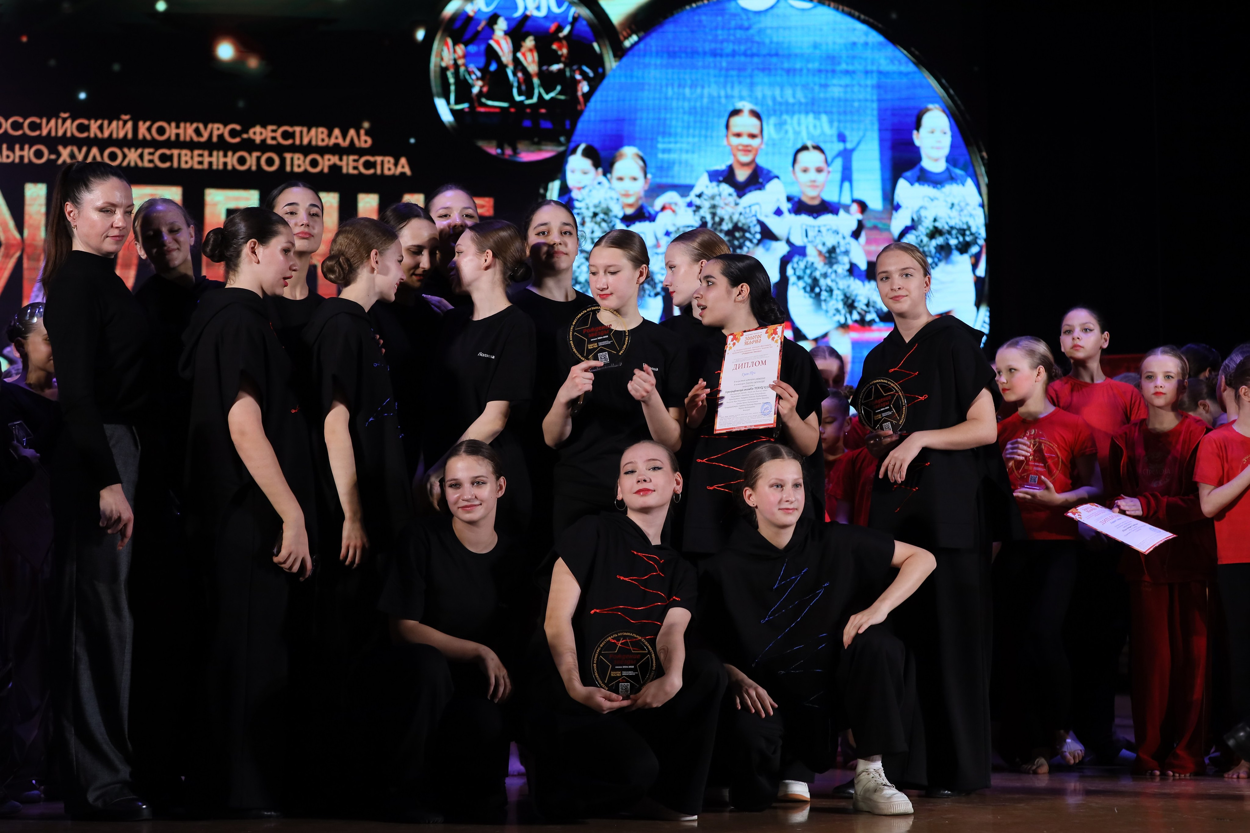 4 ноября, блок 1, награда, г. Краснодар. Золотое яблочко