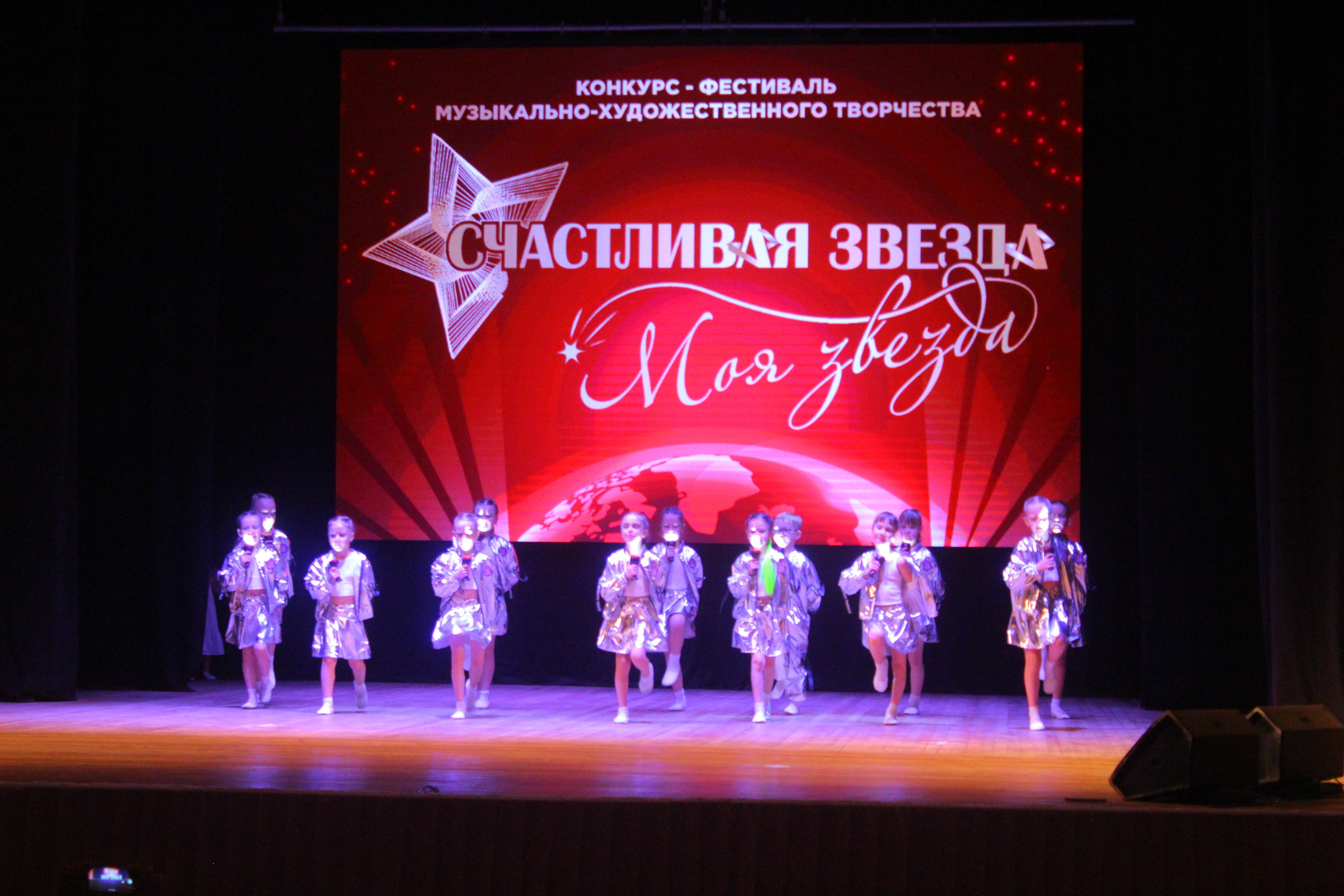 6 декабря, г. Воронеж. Золотое яблочко