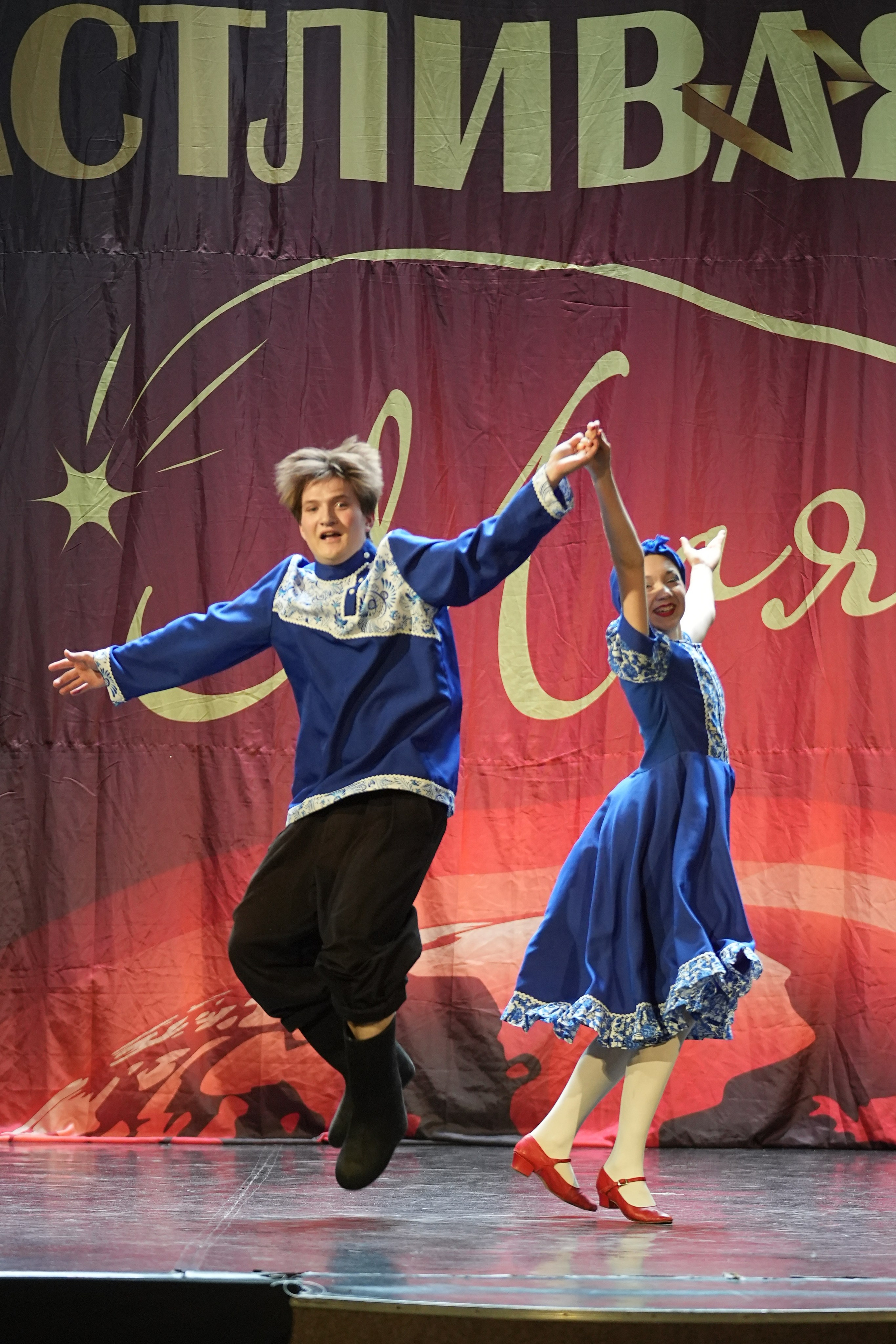 8 февраля, блок 1, г. Кострома. Золотое яблочко