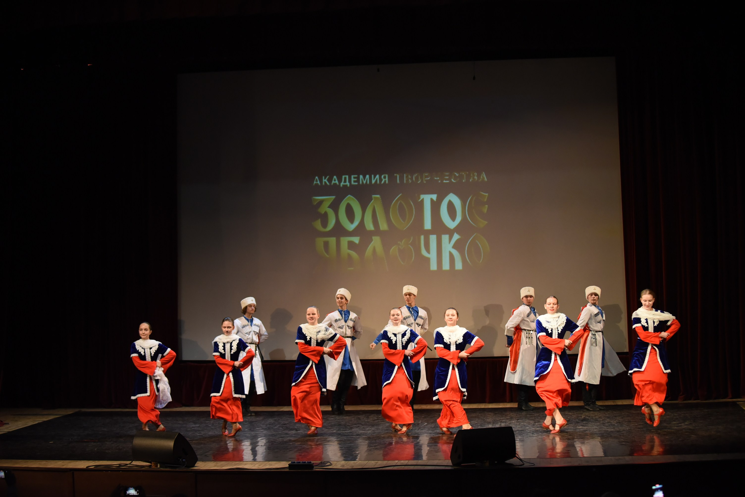 17 ноября, 2 блок, г. Москва. Золотое яблочко